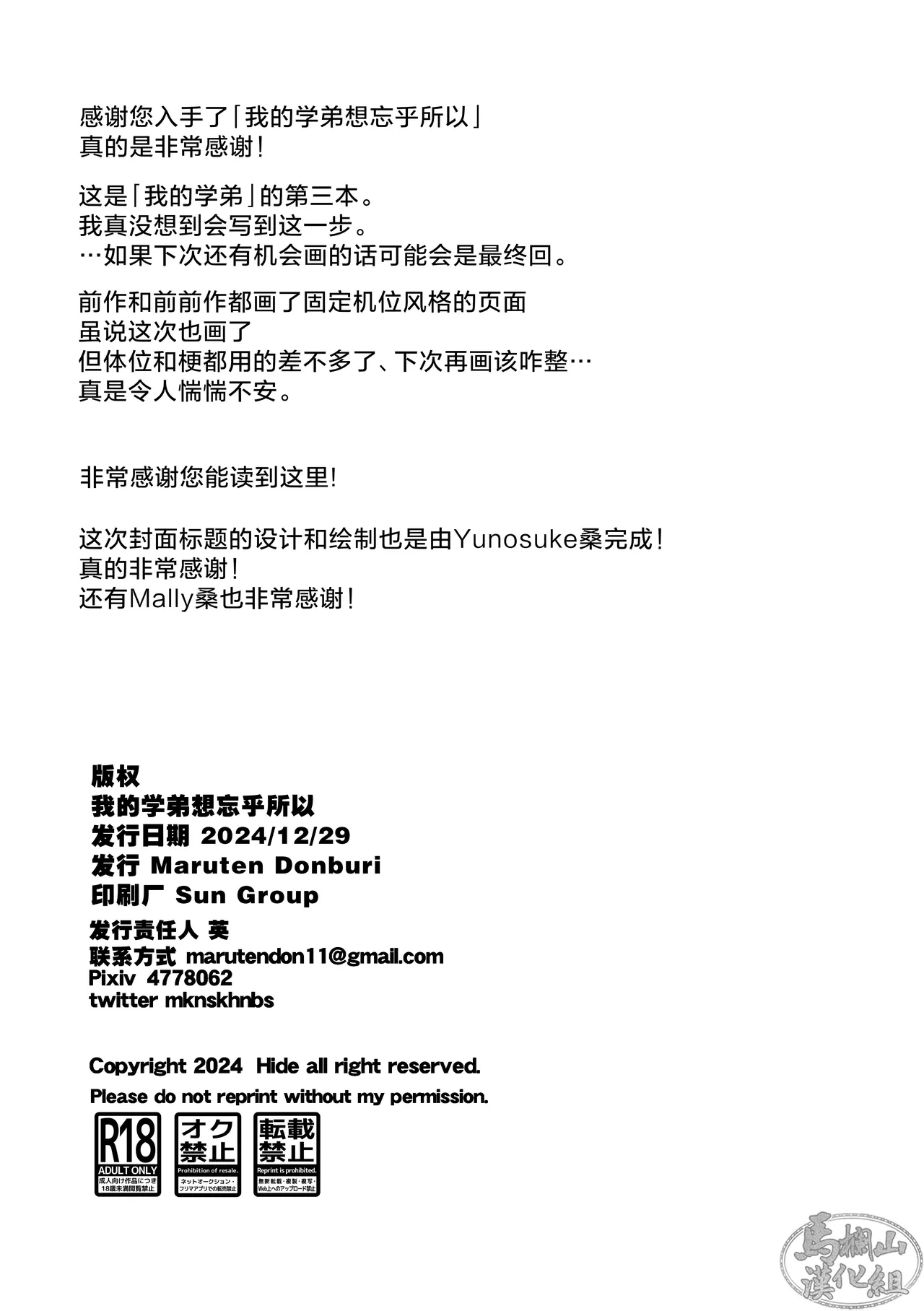 หน้า 42