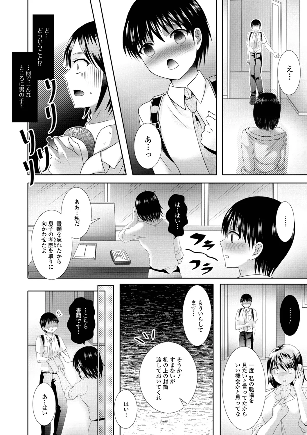 หน้า 22