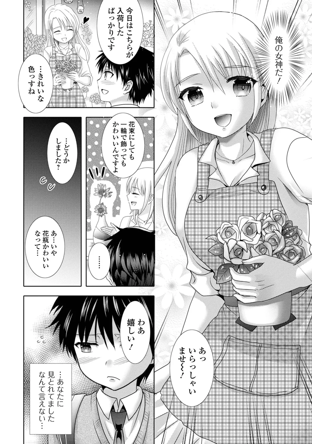 หน้า 34