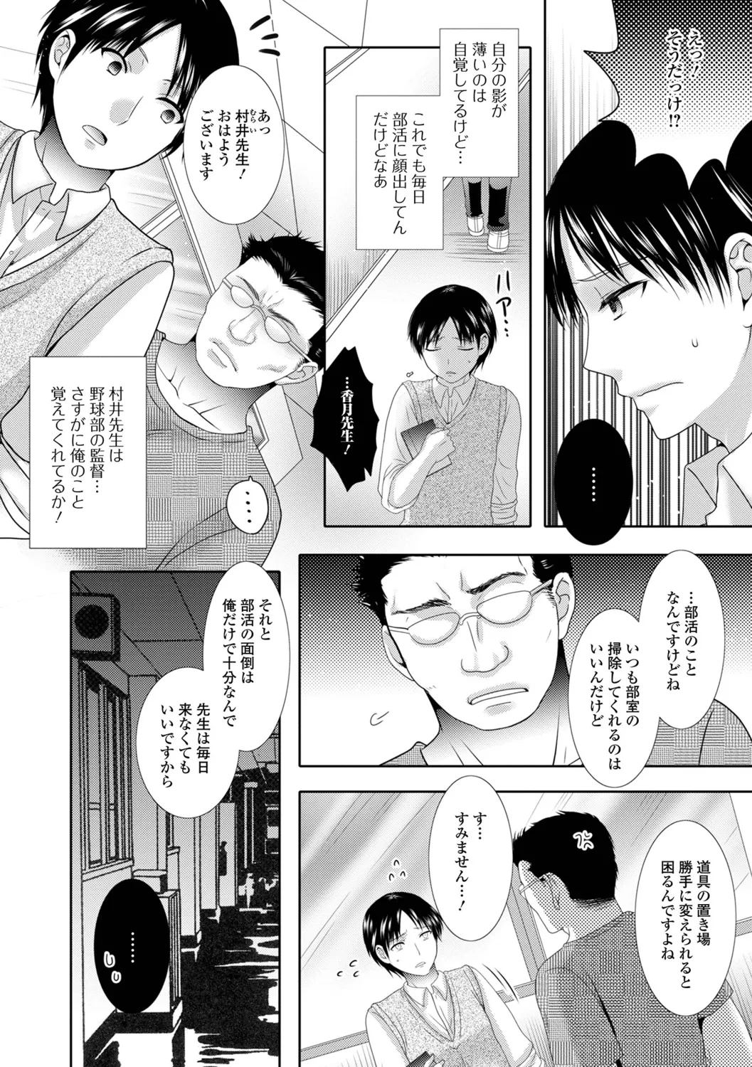 หน้า 50