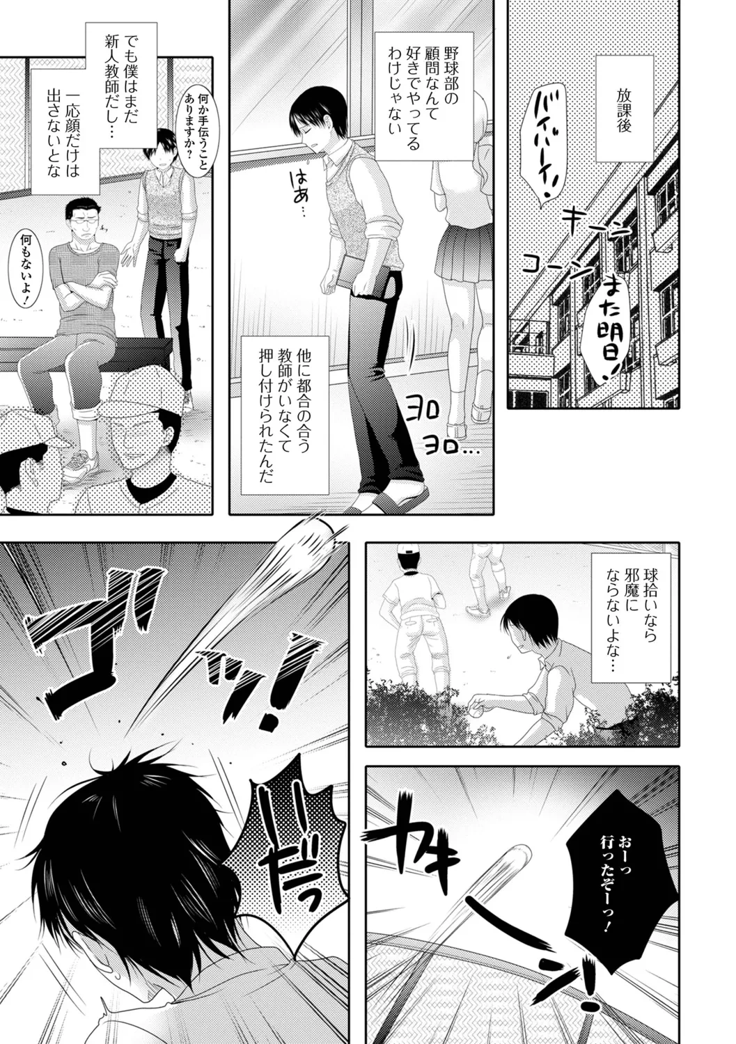 หน้า 51