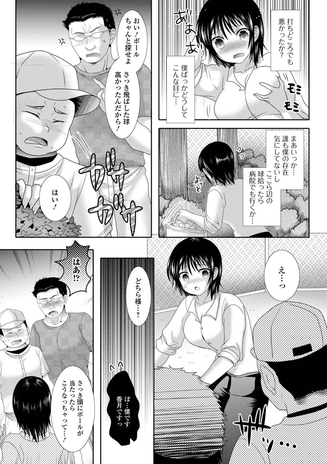 หน้า 53
