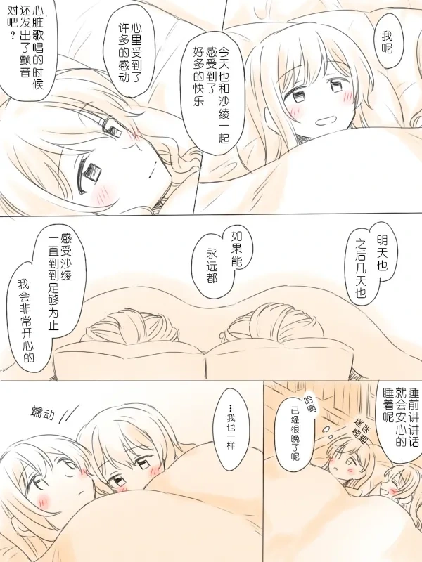 หน้า 37