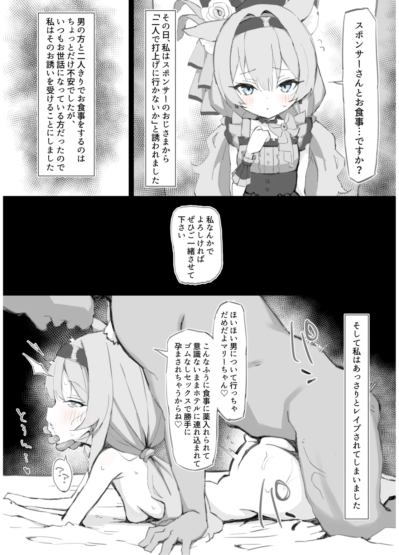 หน้า 4
