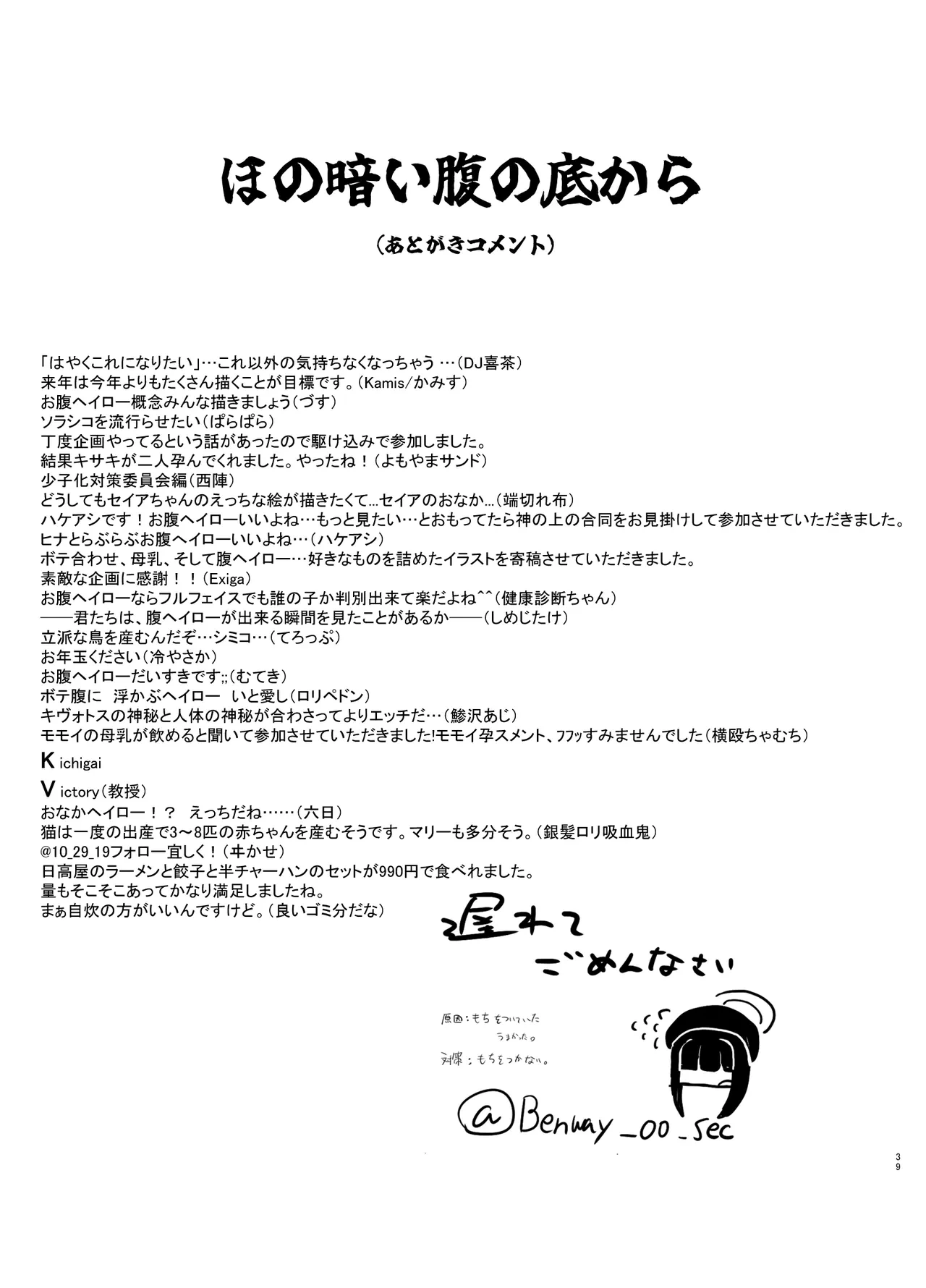 หน้า 39