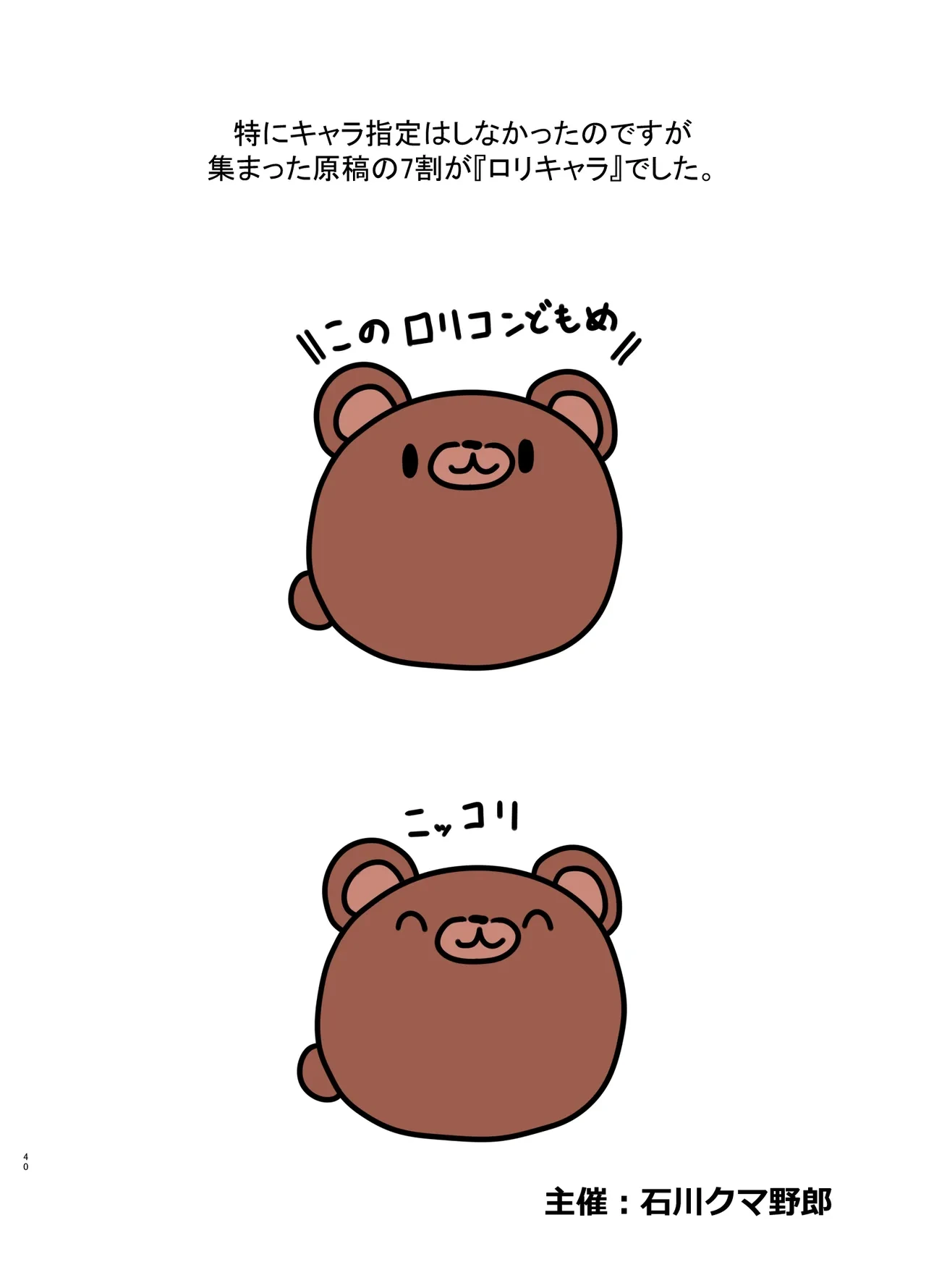 หน้า 40
