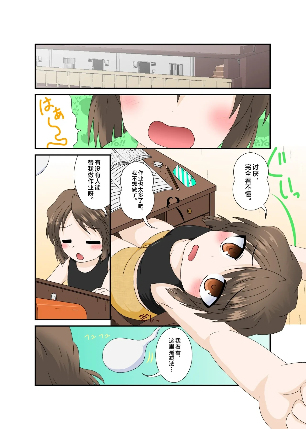 หน้า 3