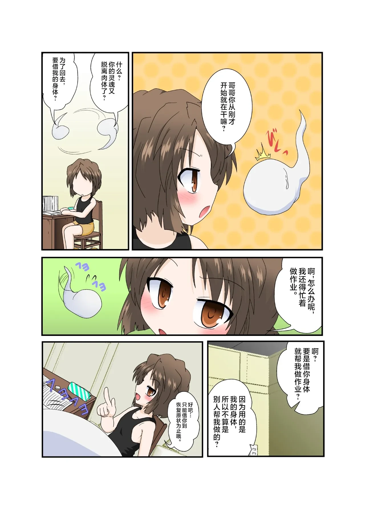 หน้า 4