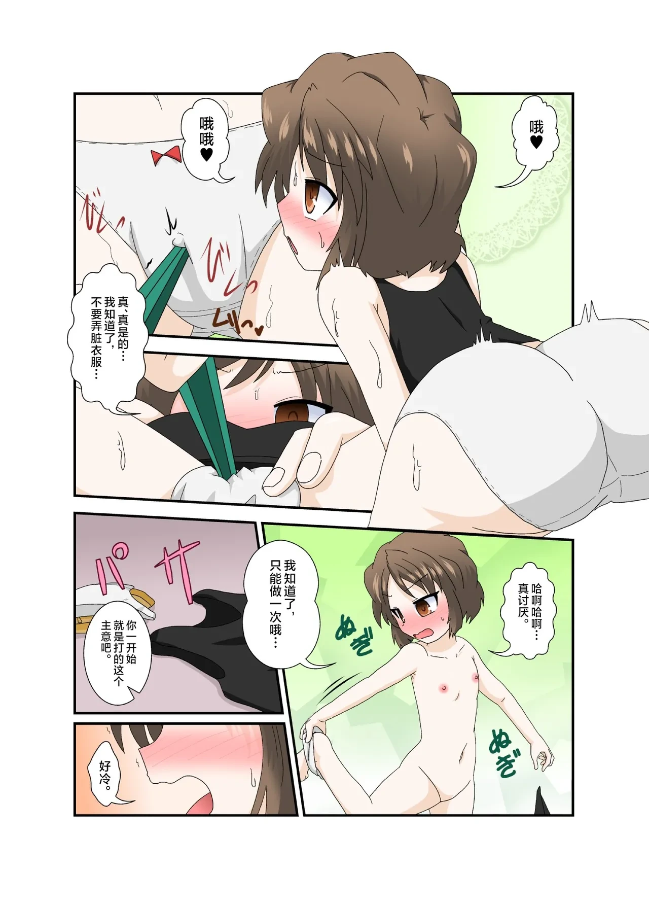 หน้า 9