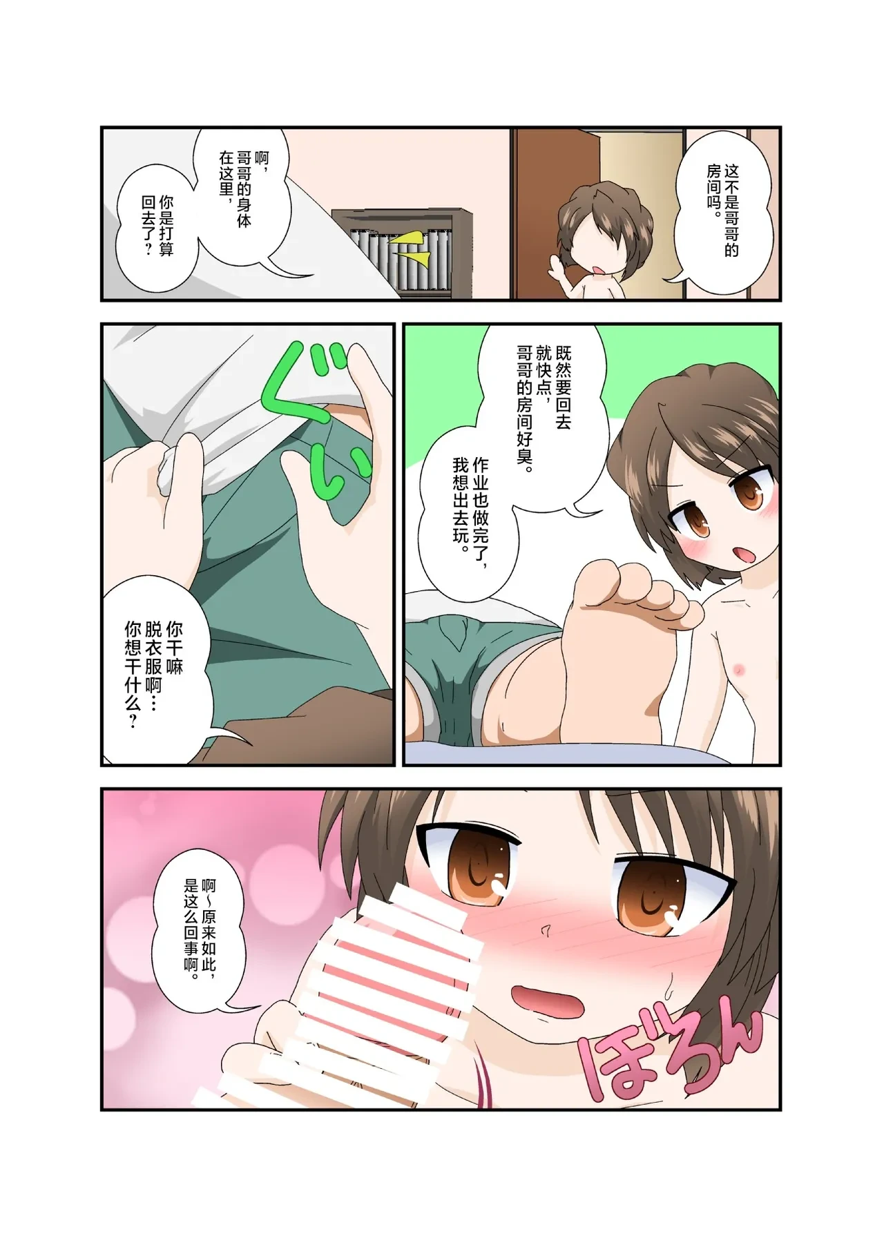 หน้า 11