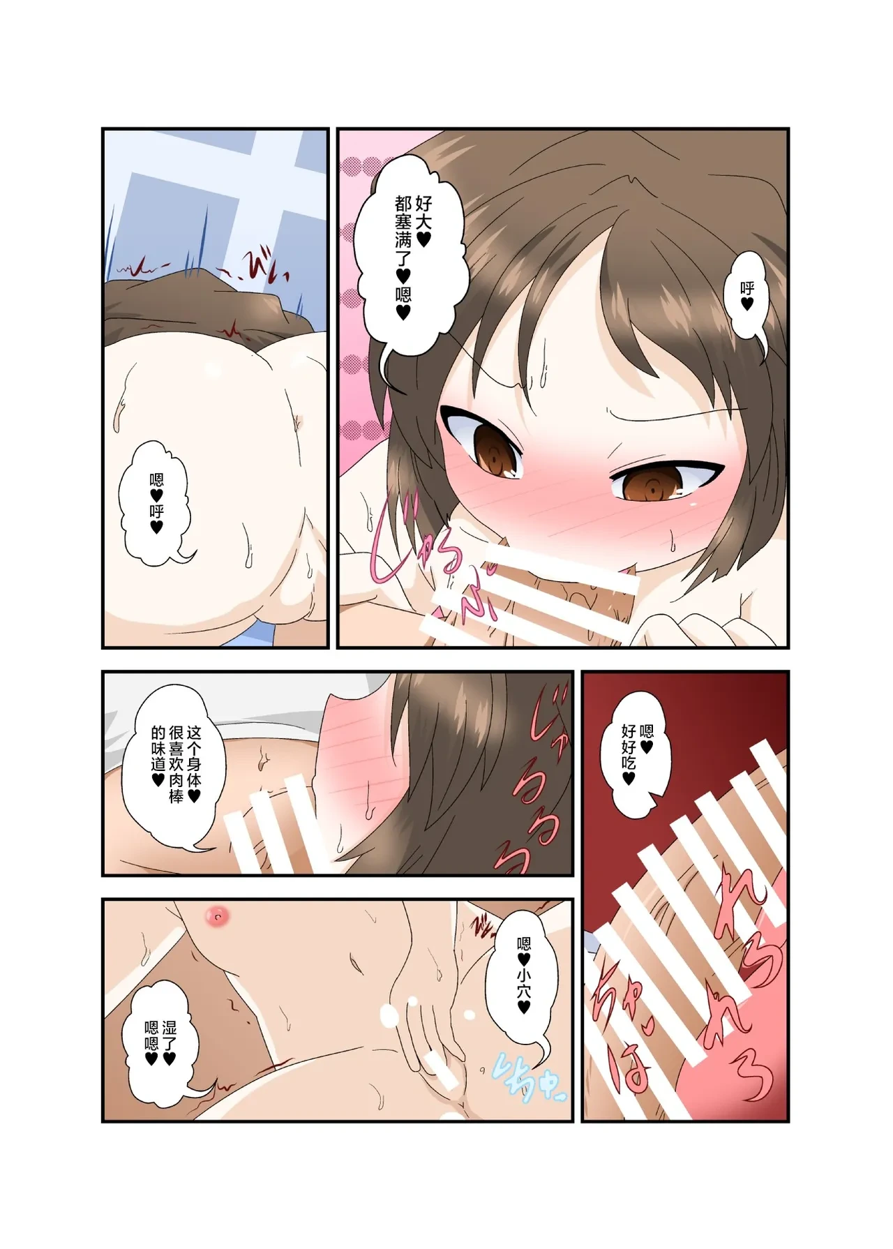 หน้า 15