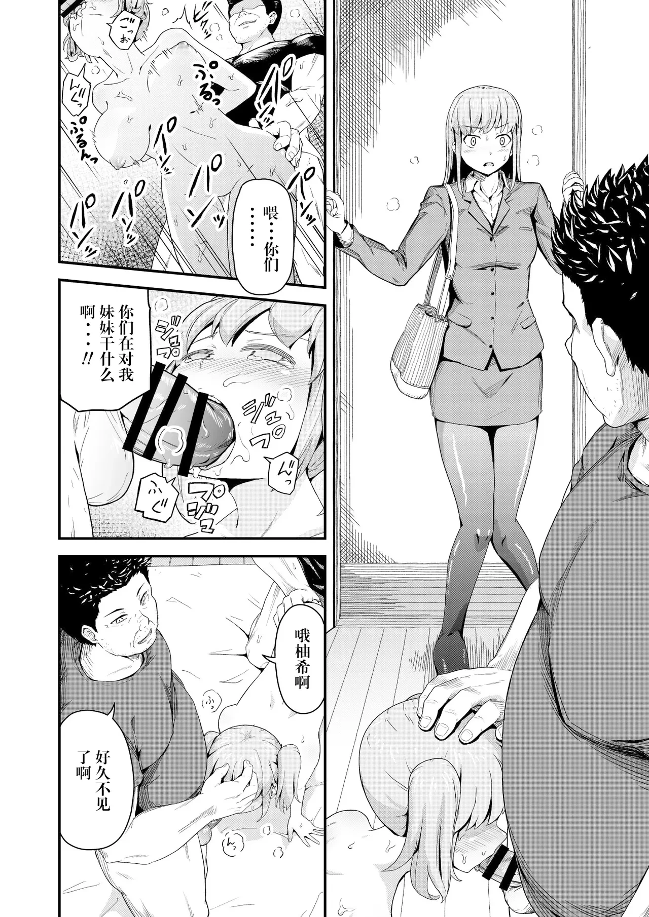 หน้า 4
