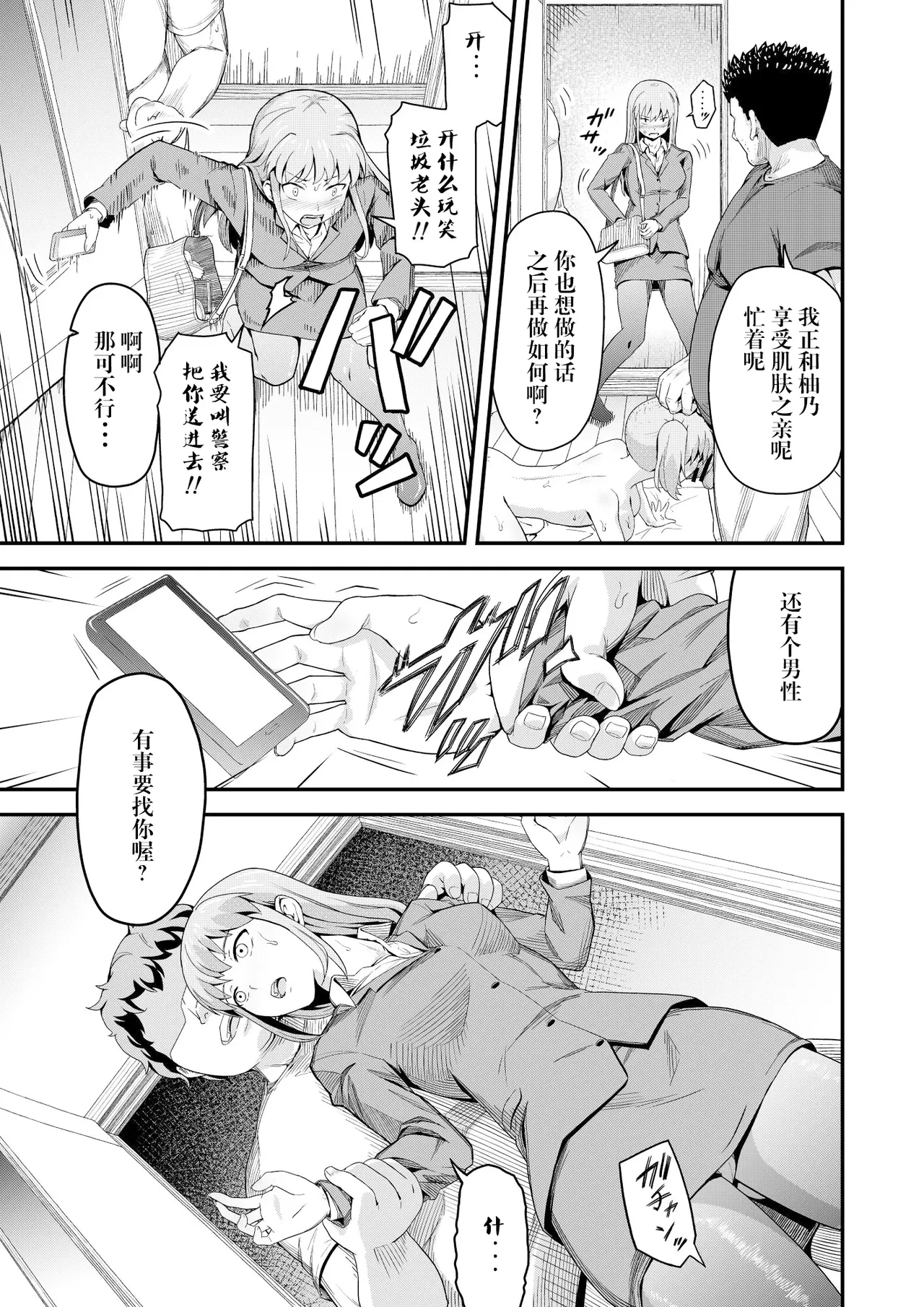 หน้า 5