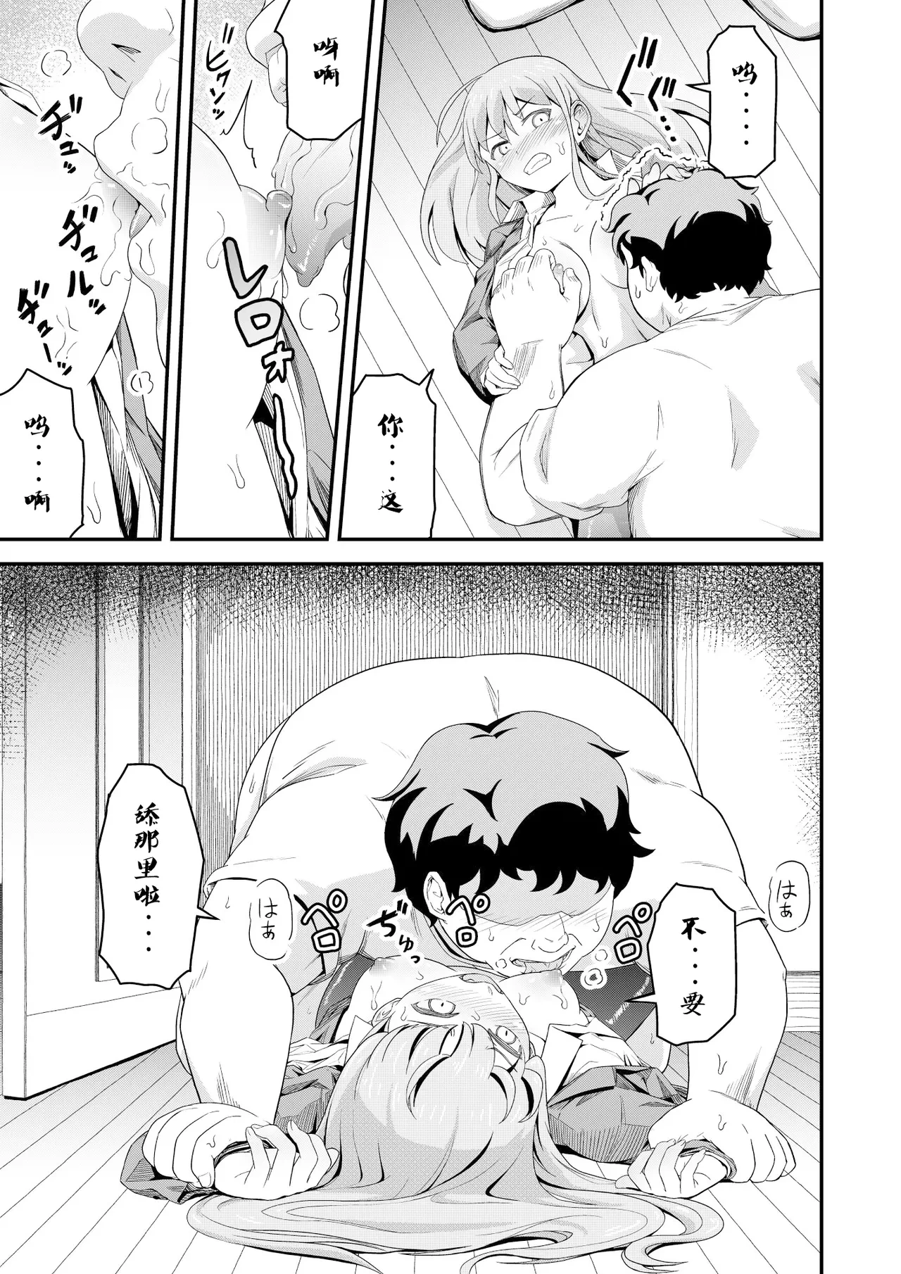 หน้า 11