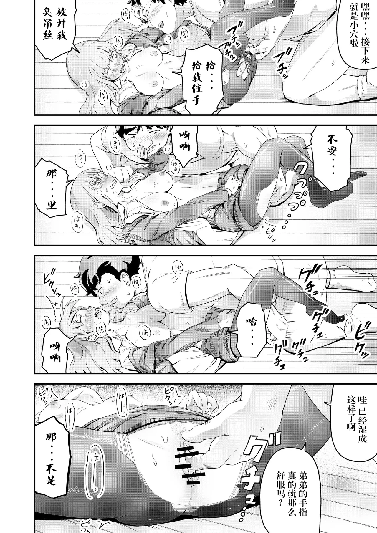 หน้า 12