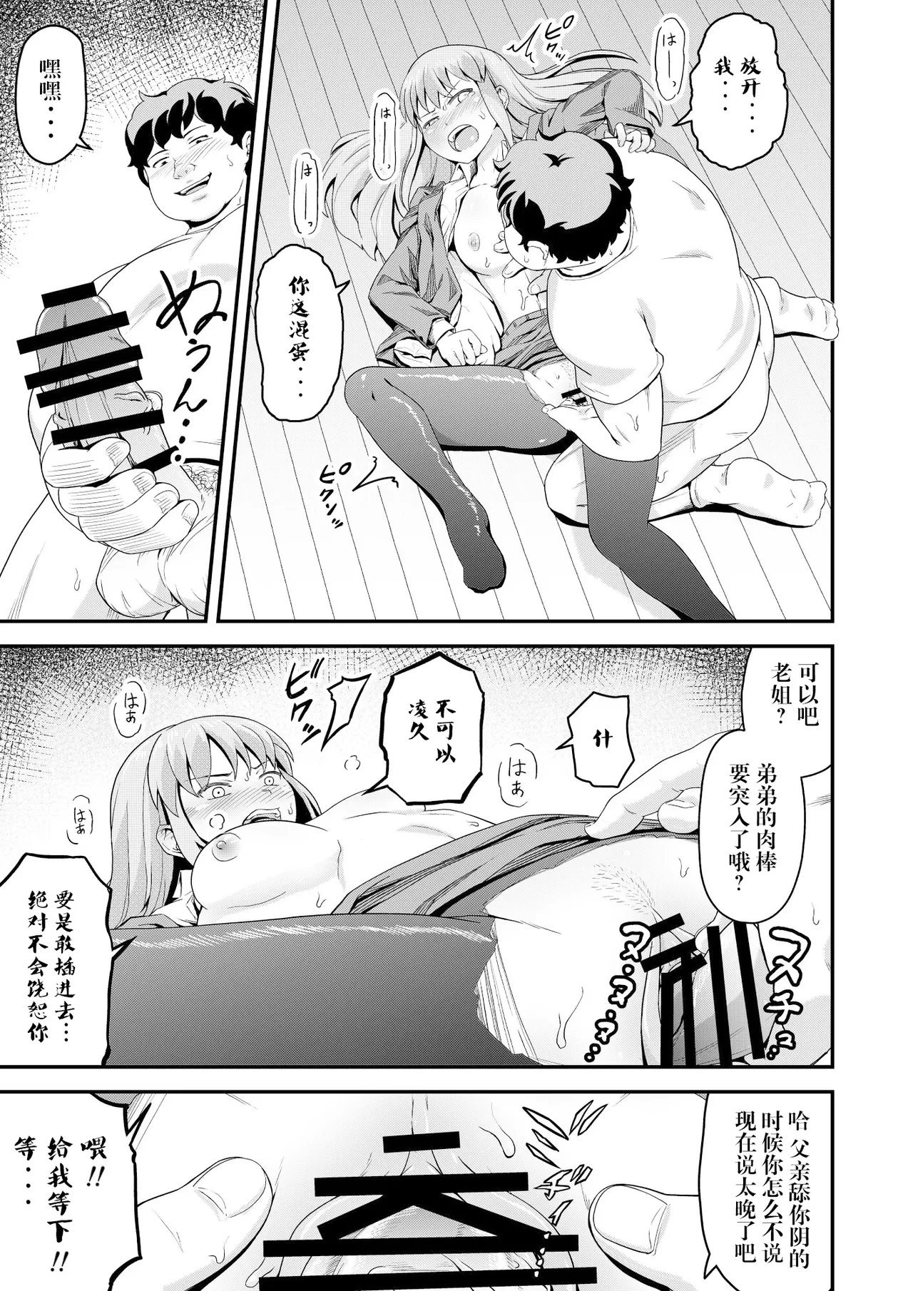 หน้า 13