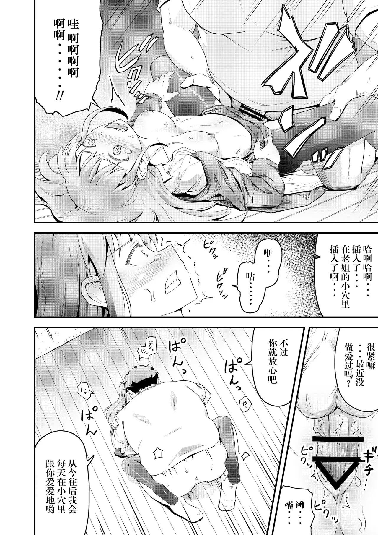 หน้า 14