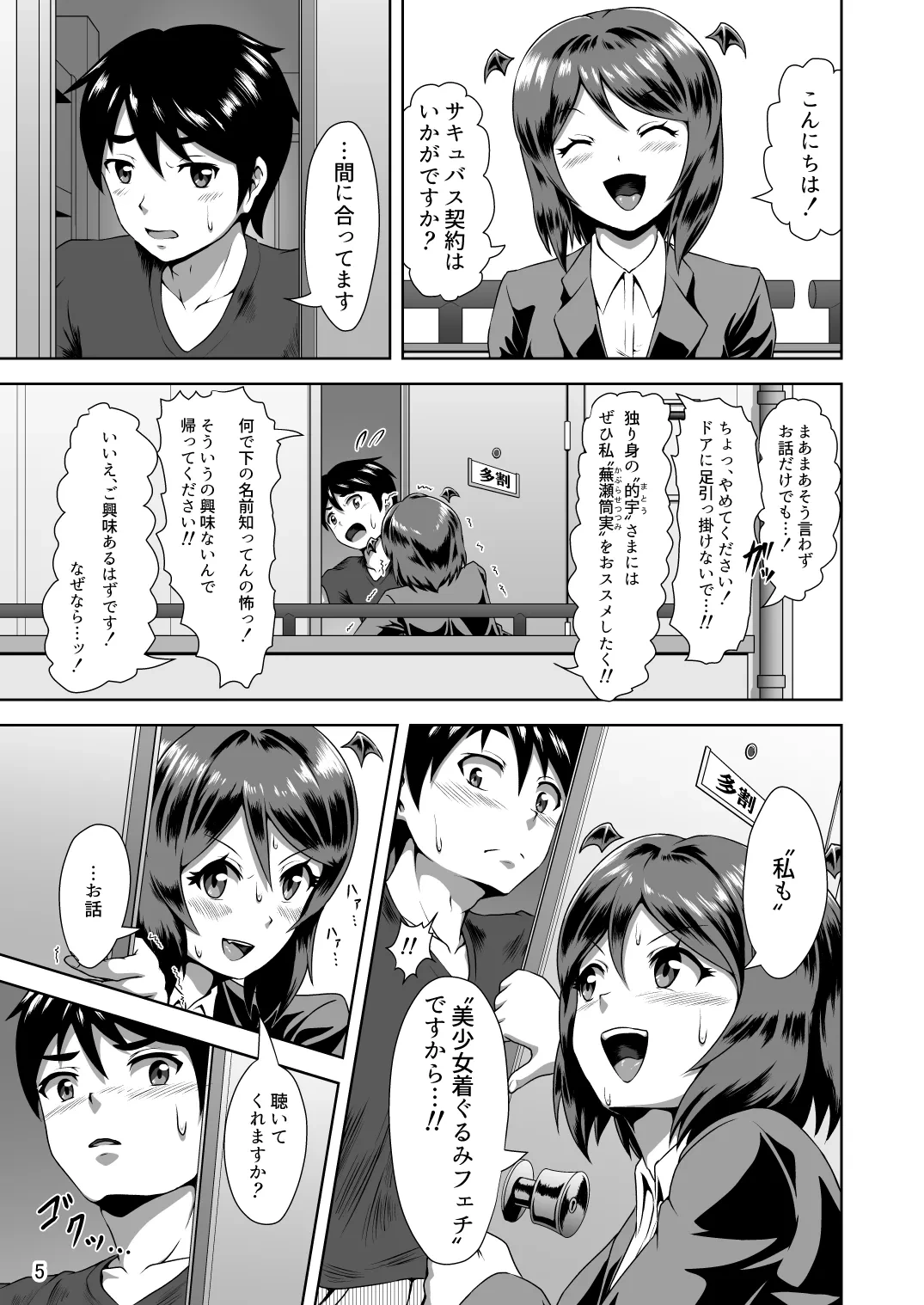หน้า 4