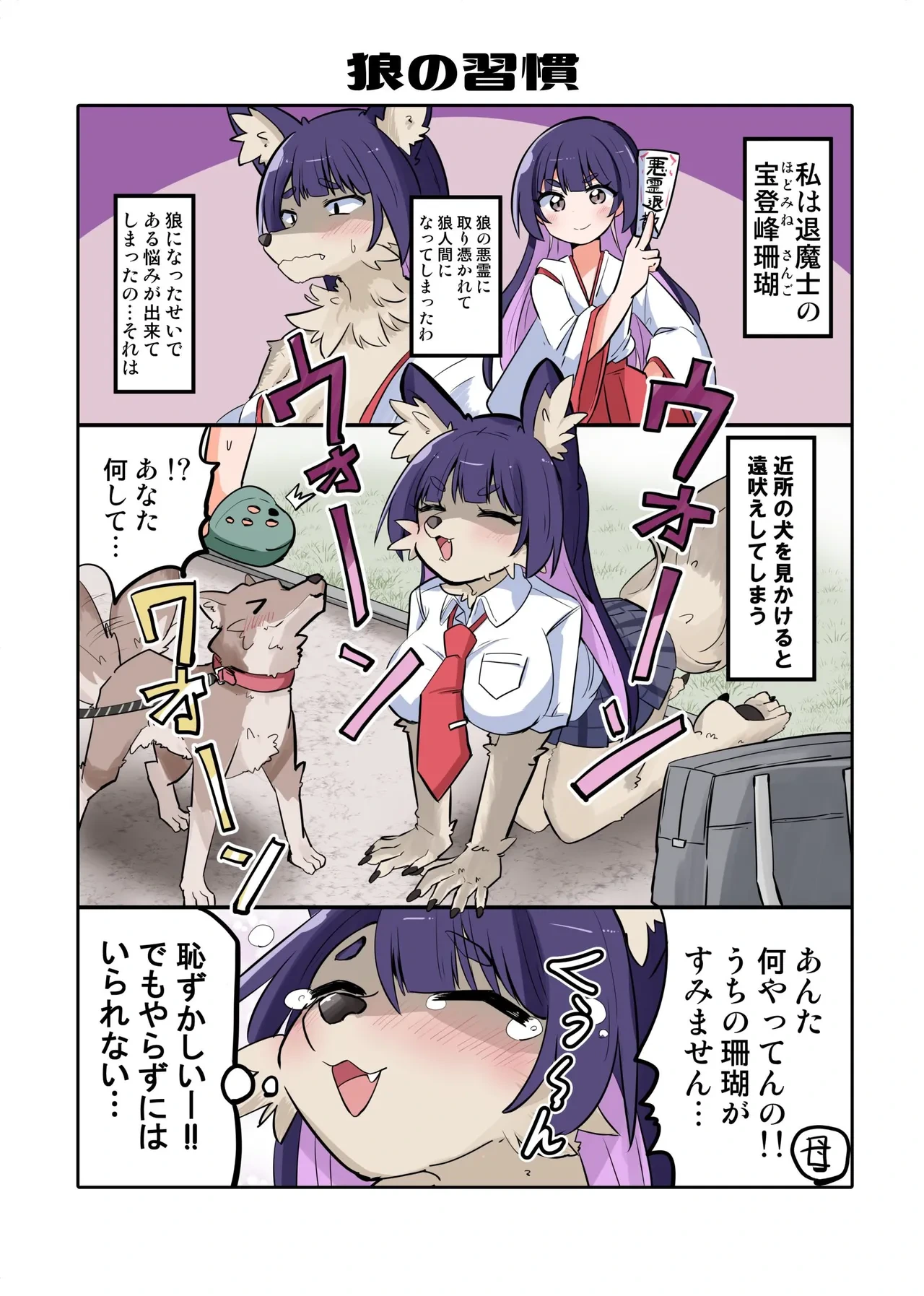 หน้า 12