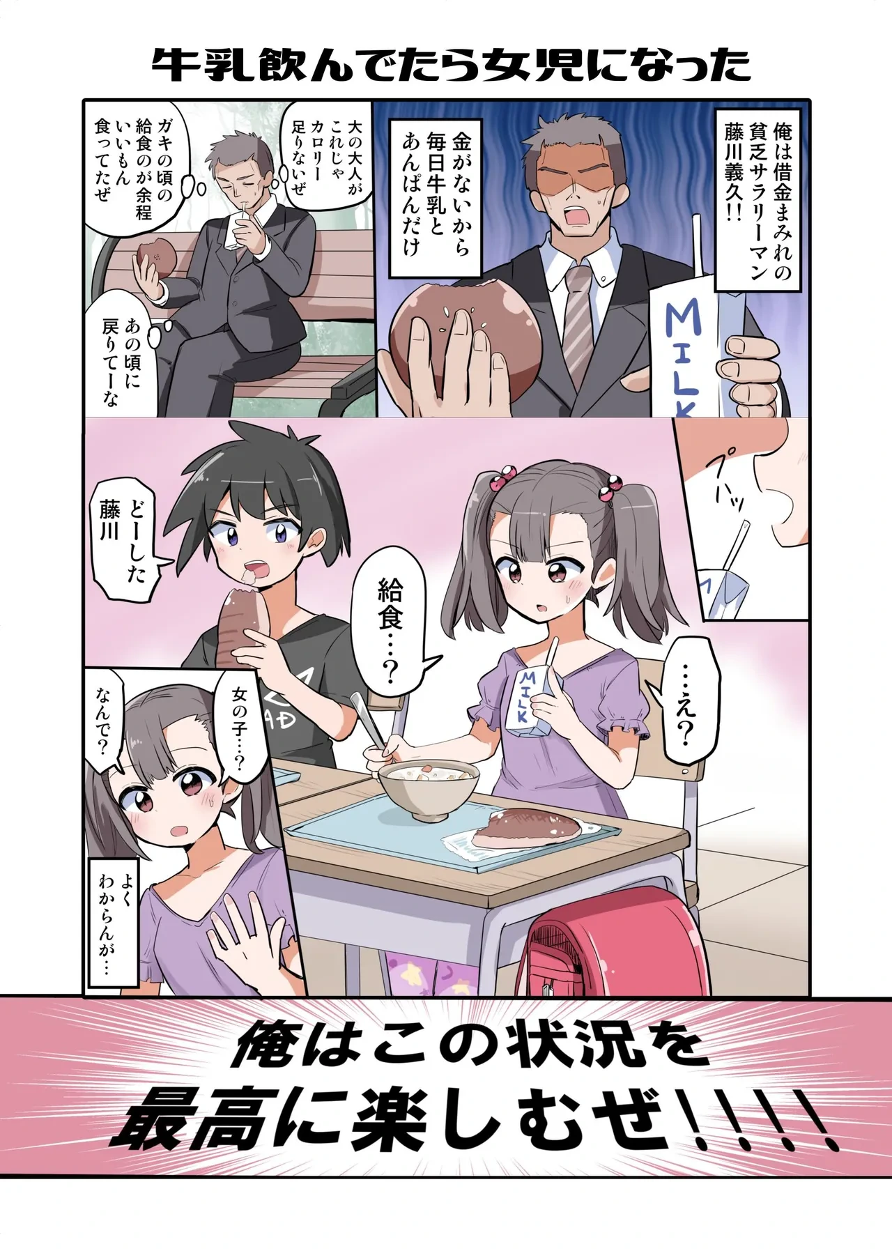 หน้า 14