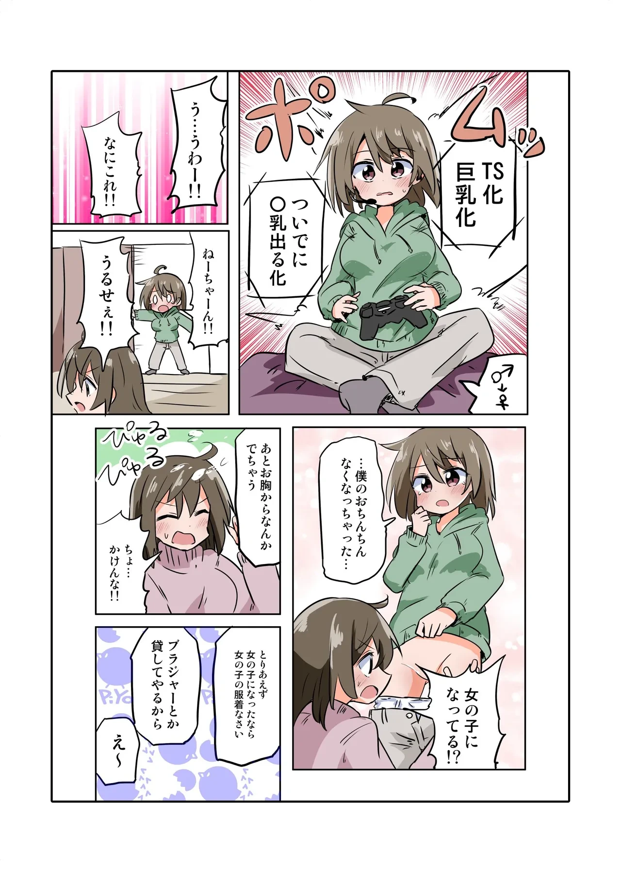 หน้า 17