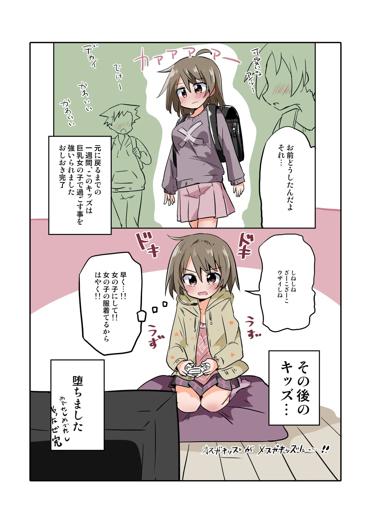 หน้า 18