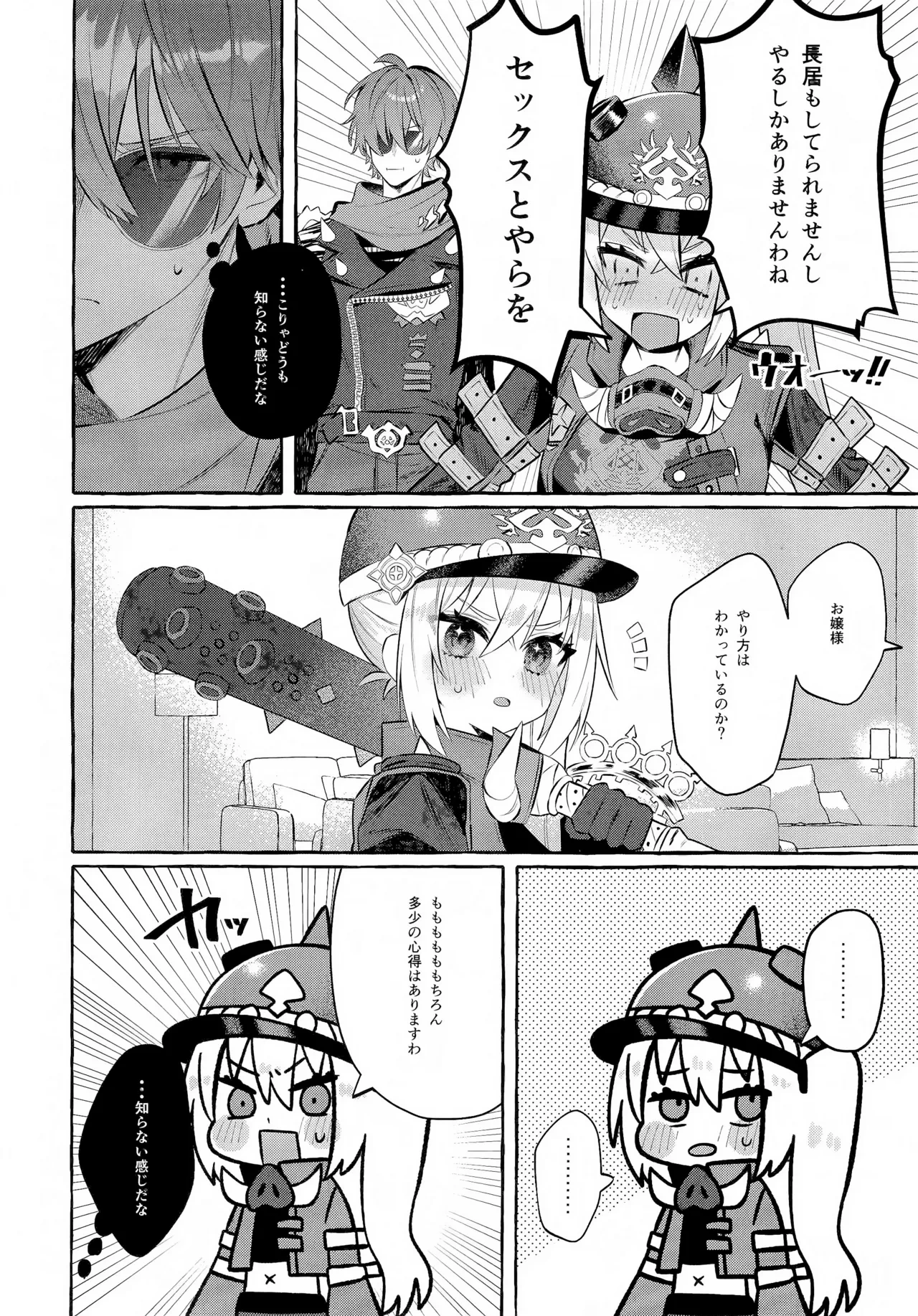 หน้า 11