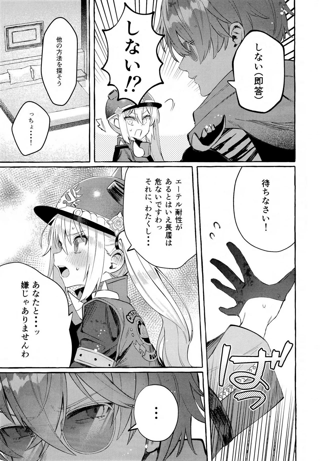 หน้า 14