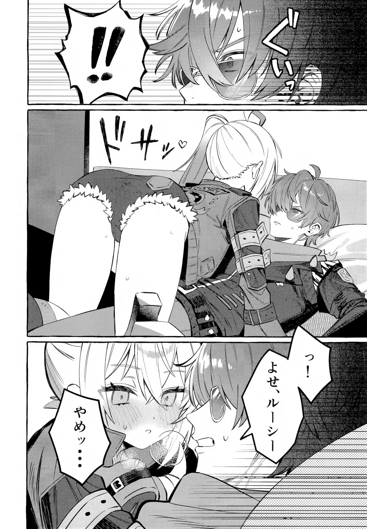 หน้า 17
