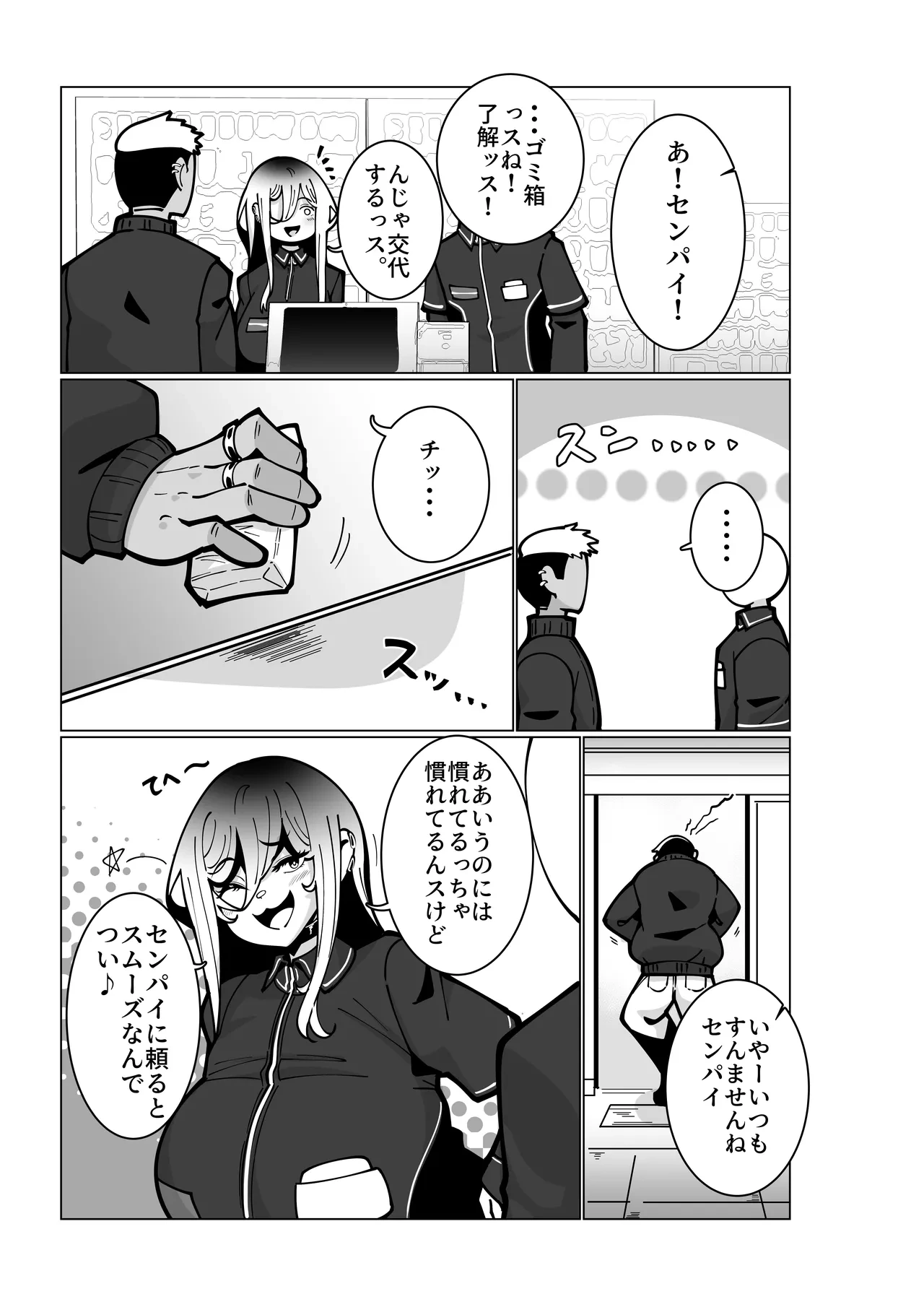 หน้า 4