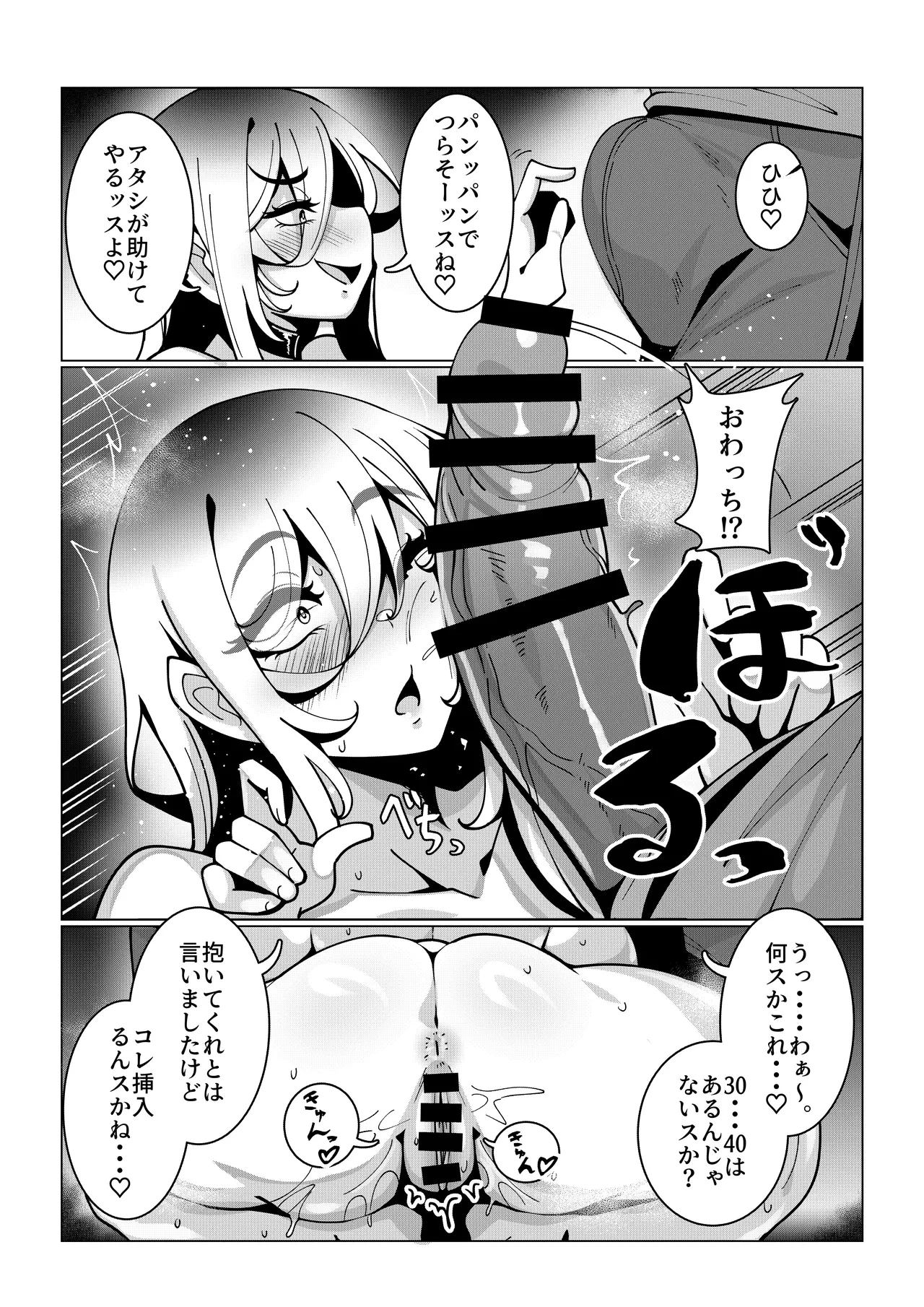 หน้า 17