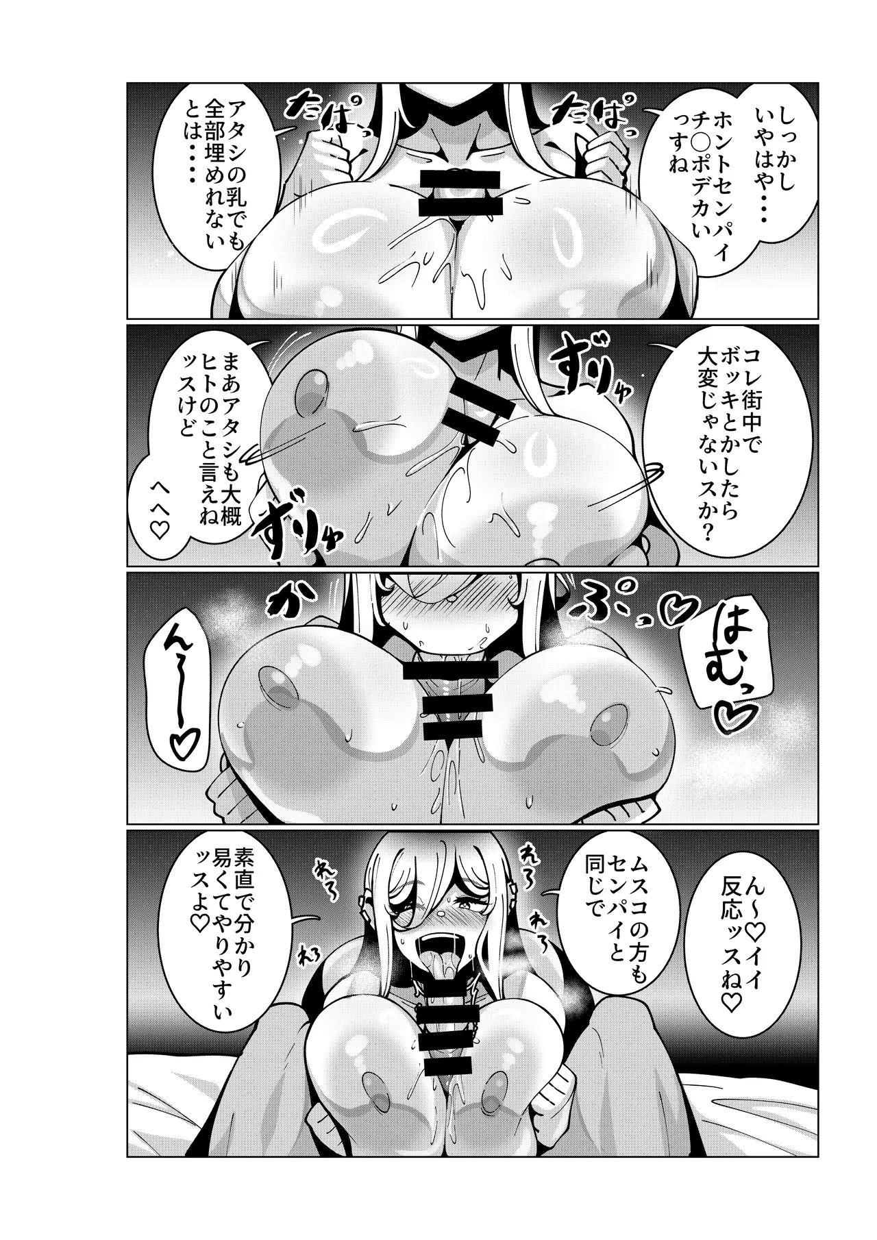 หน้า 19