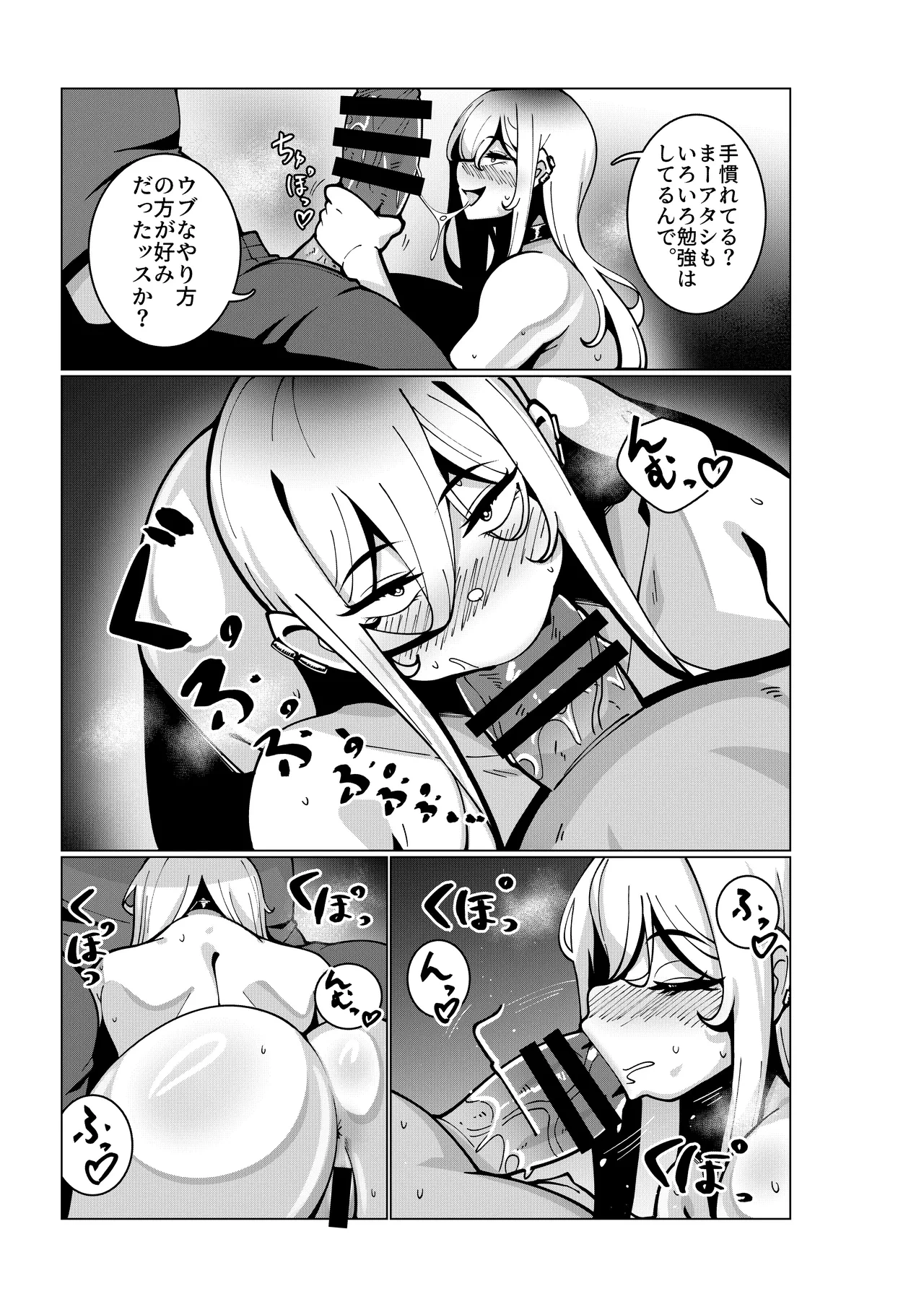 หน้า 20