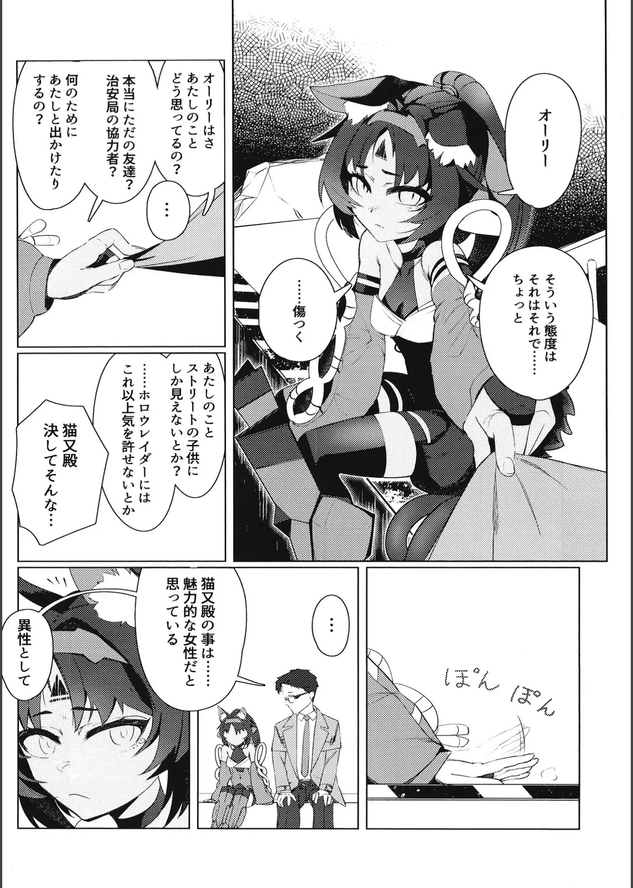 หน้า 13