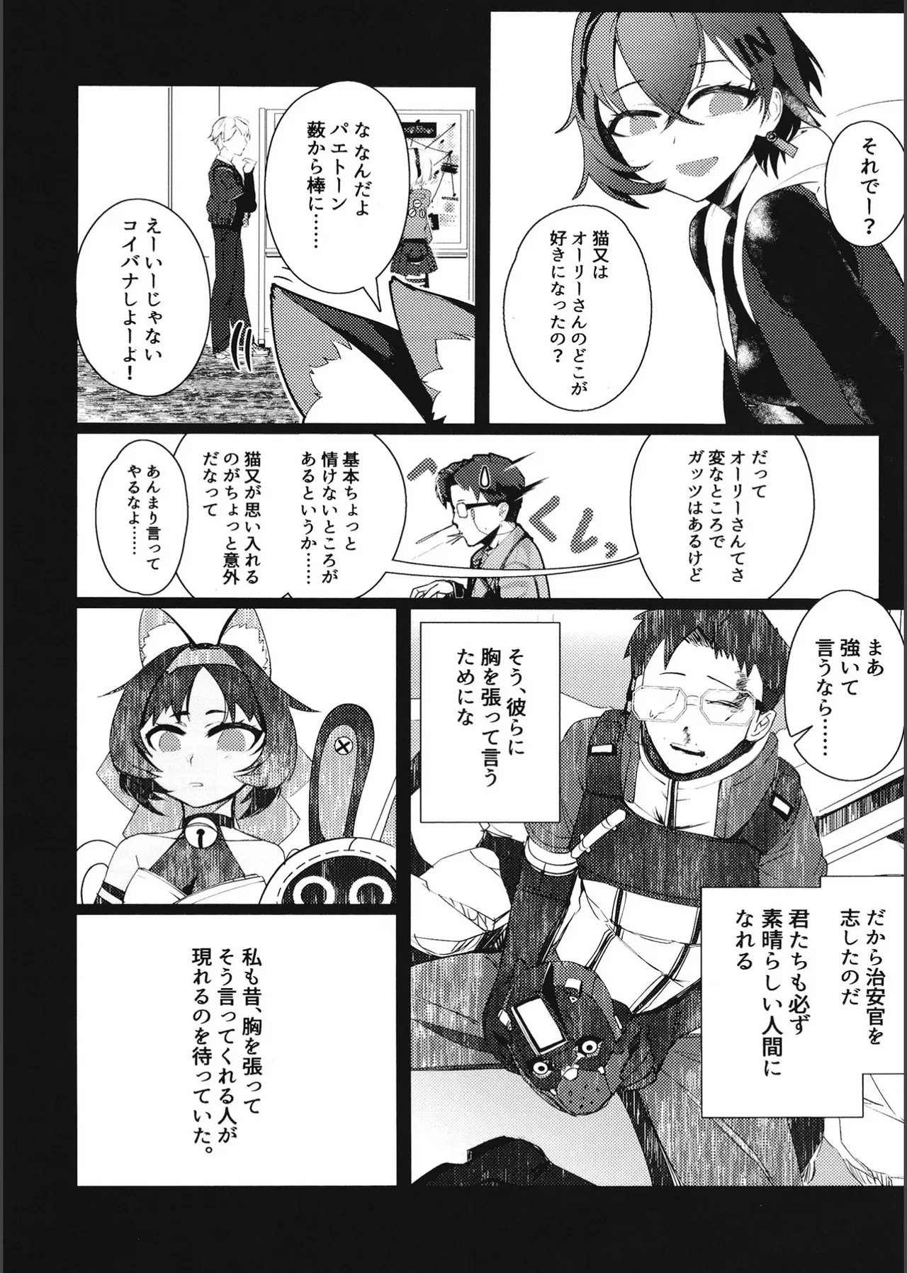หน้า 16