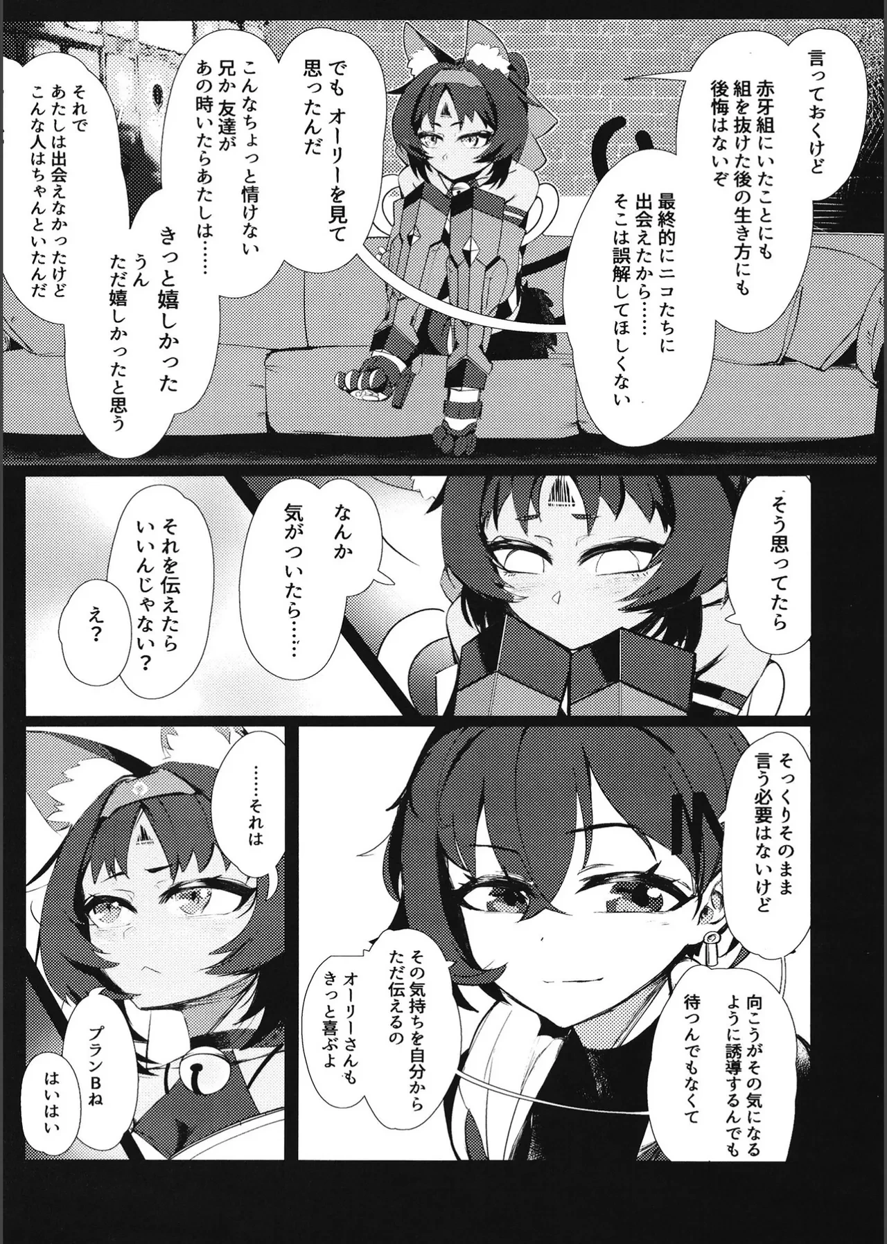 หน้า 17