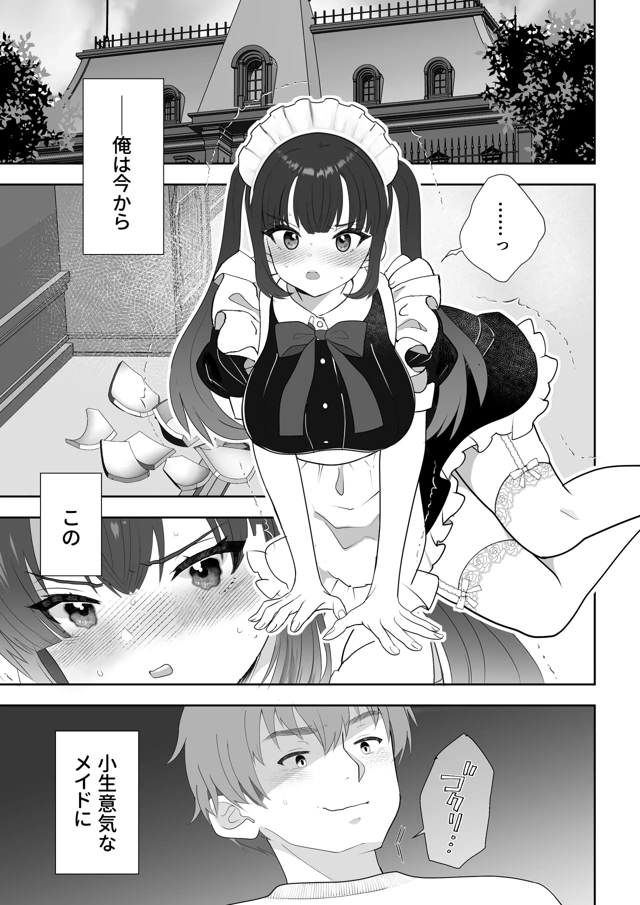 หน้า 4