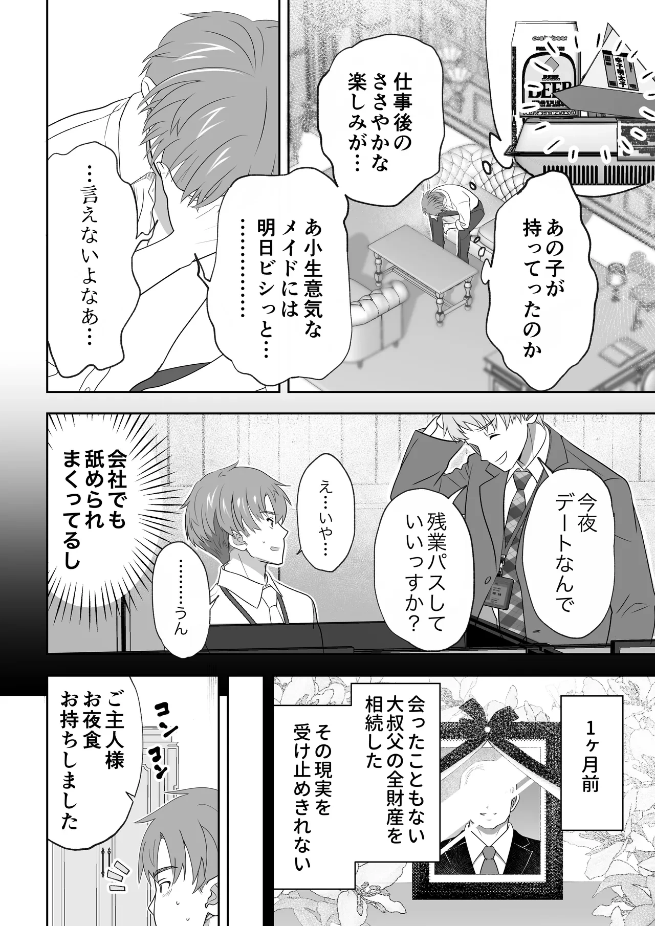 หน้า 11