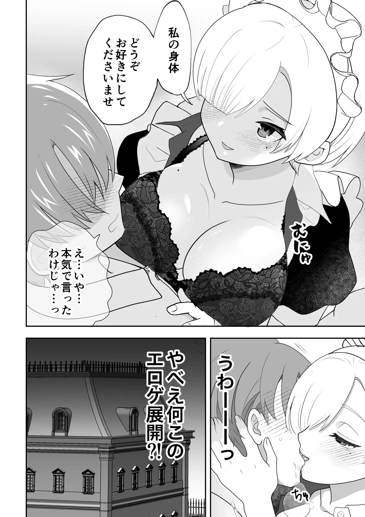 หน้า 15
