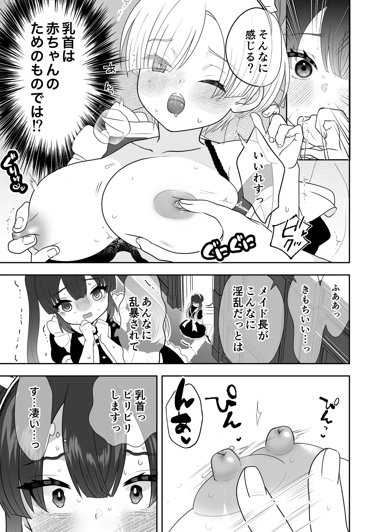หน้า 20