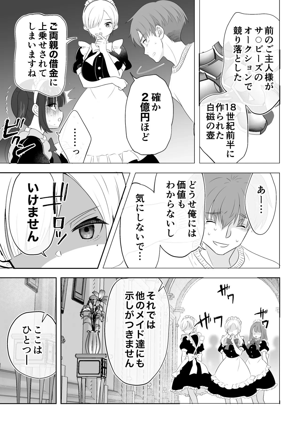 หน้า 32