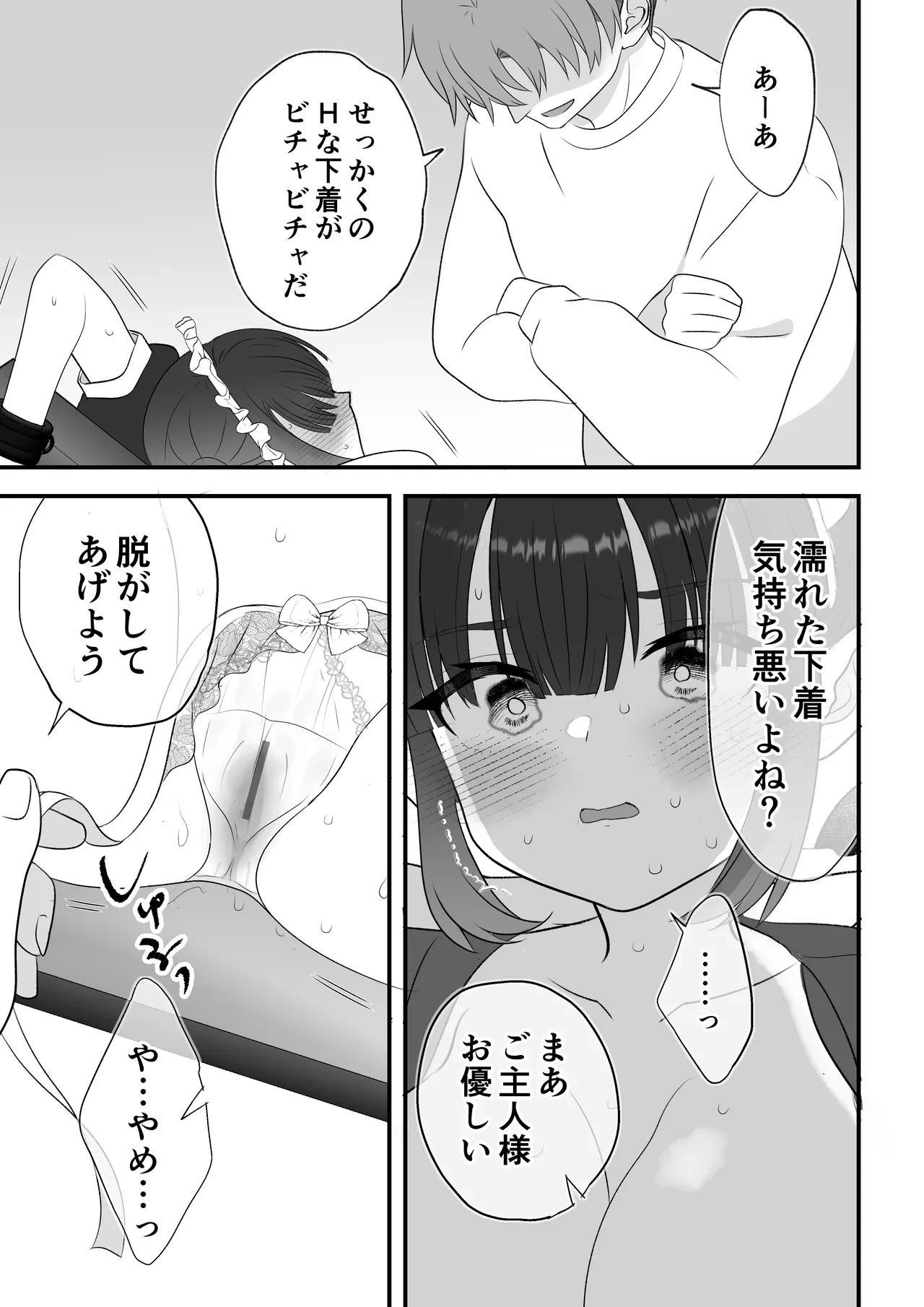 หน้า 48