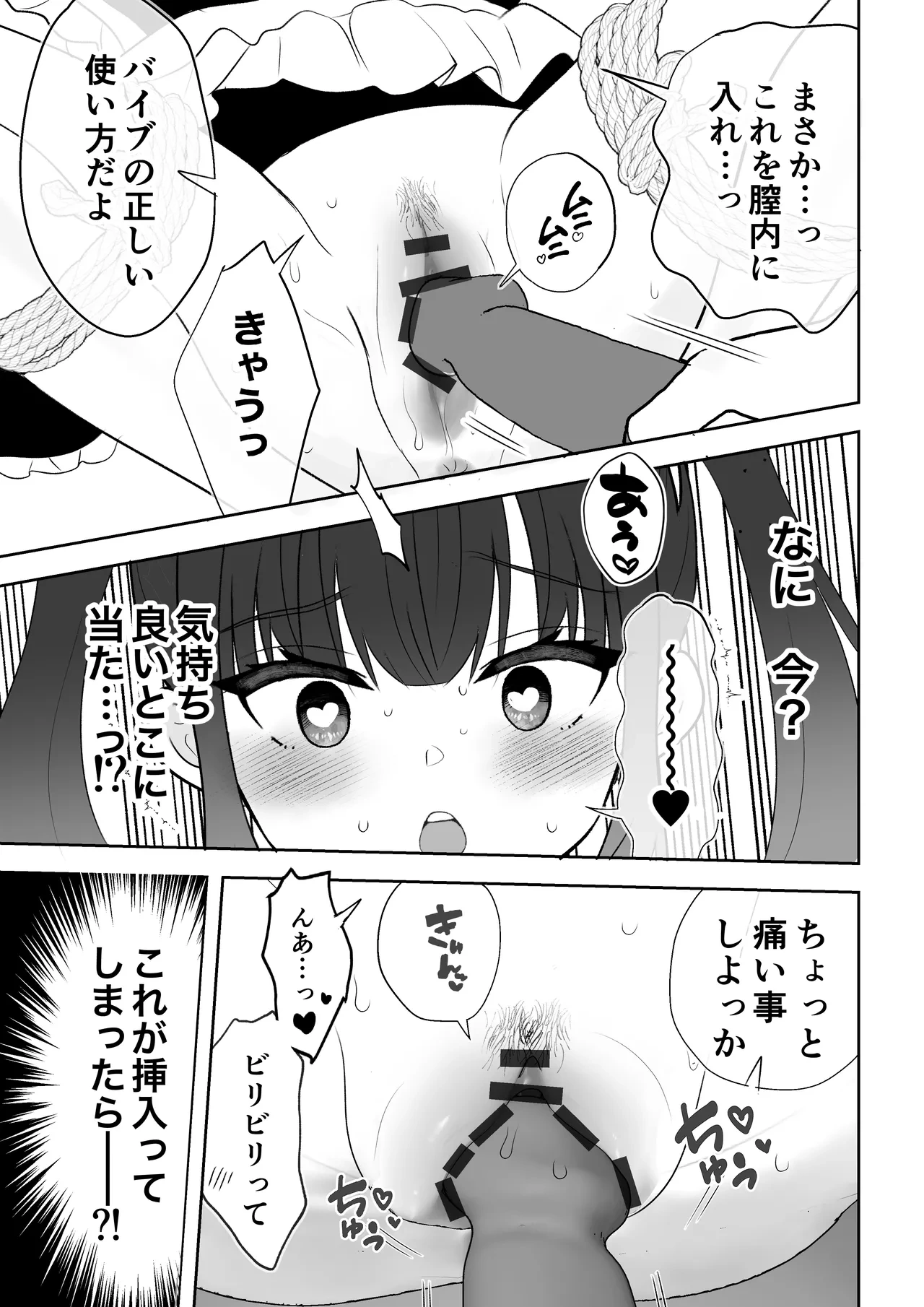 หน้า 50