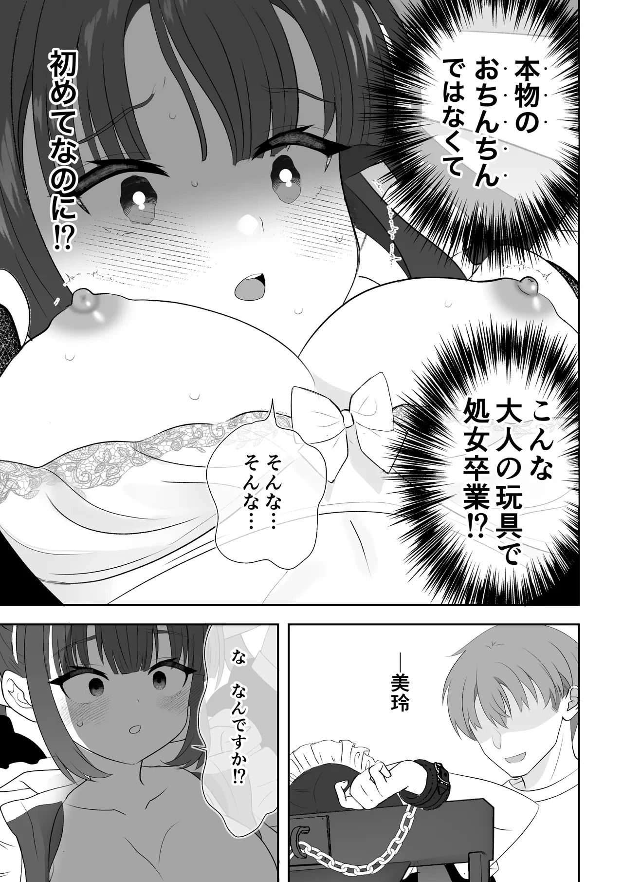 หน้า 52