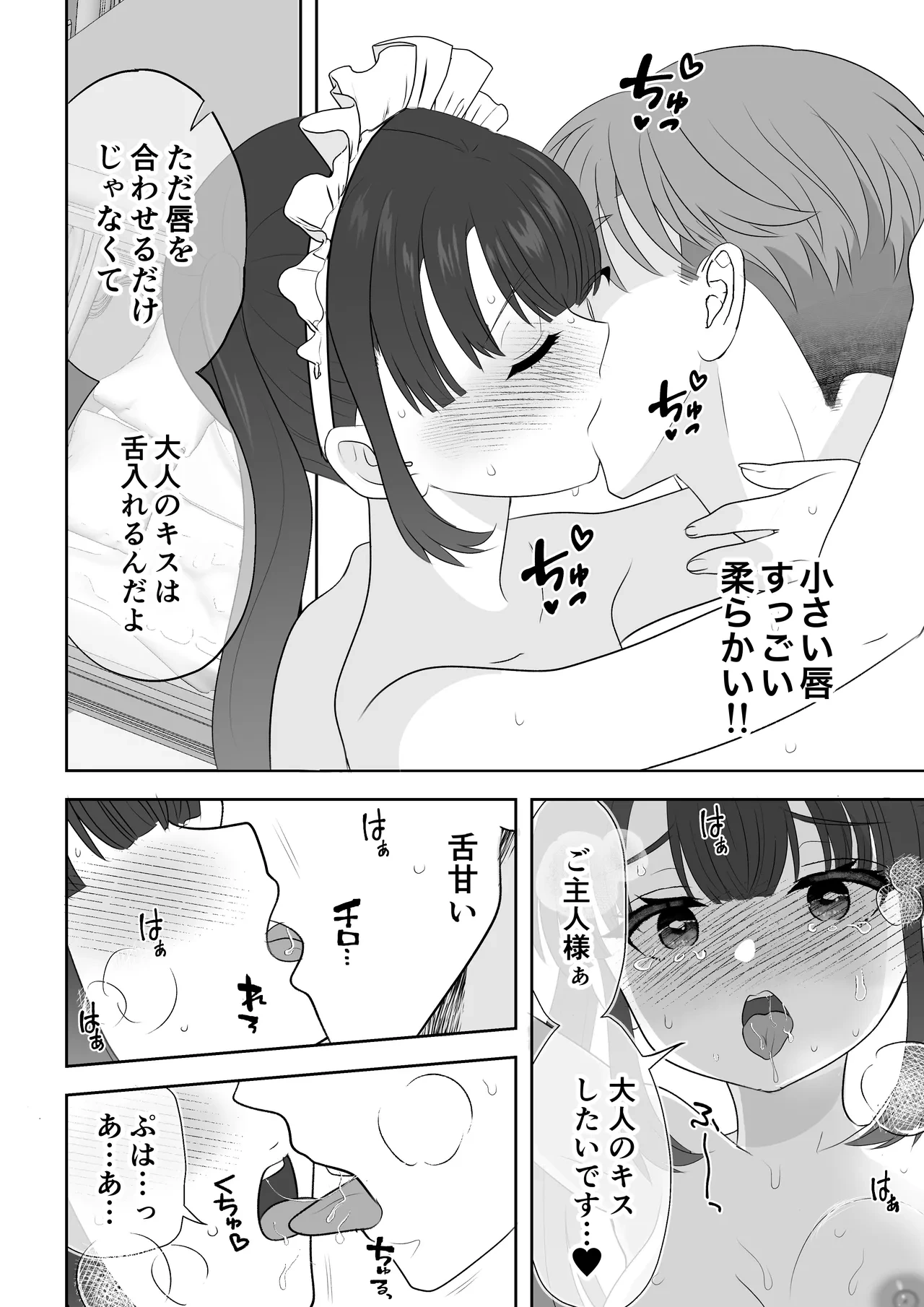 หน้า 61