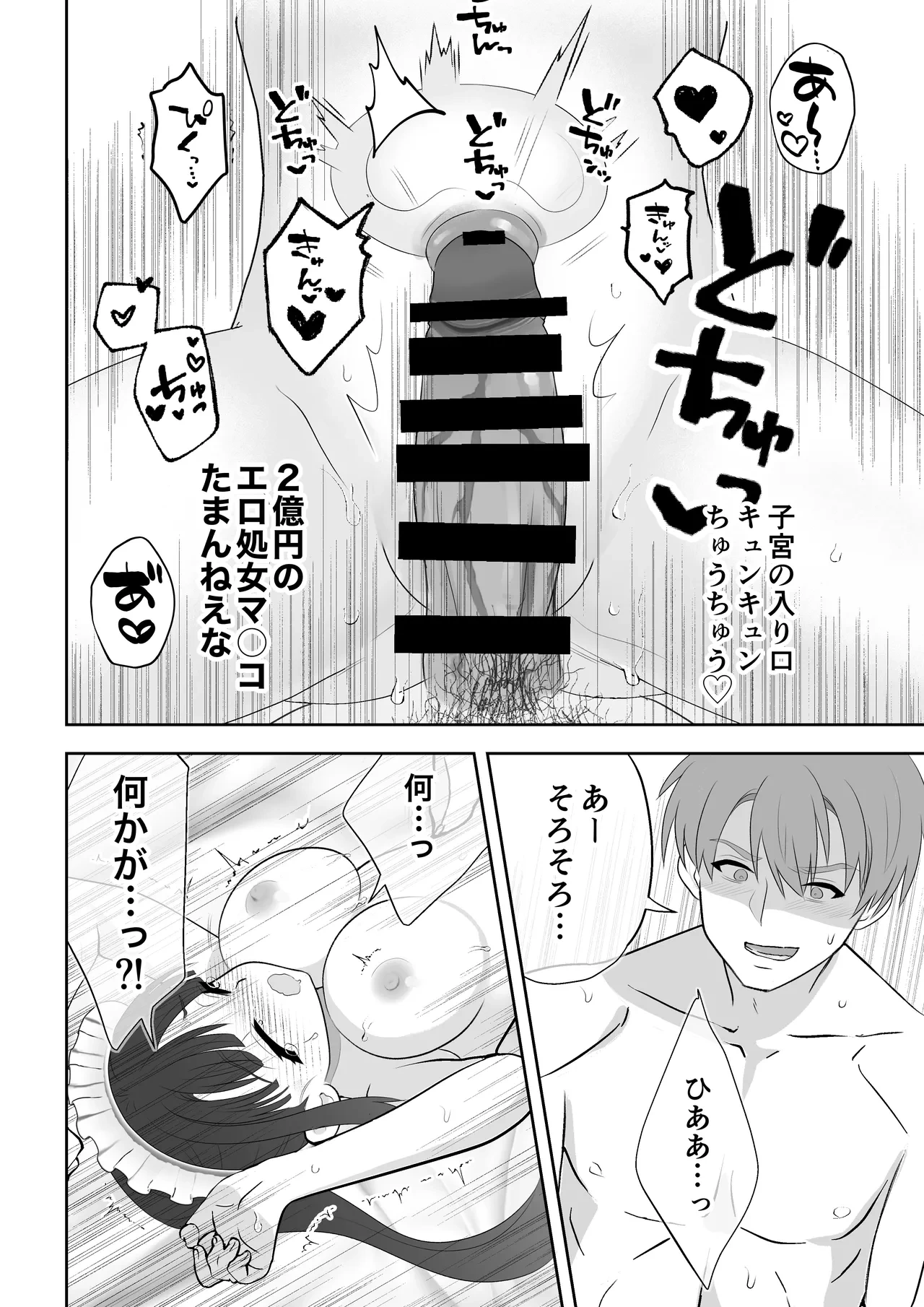 หน้า 65