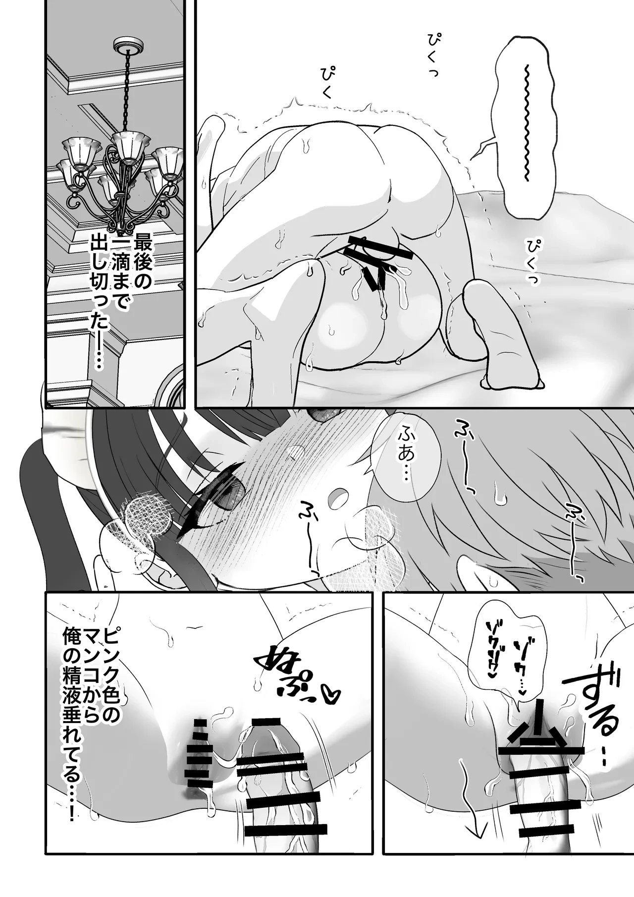 หน้า 71