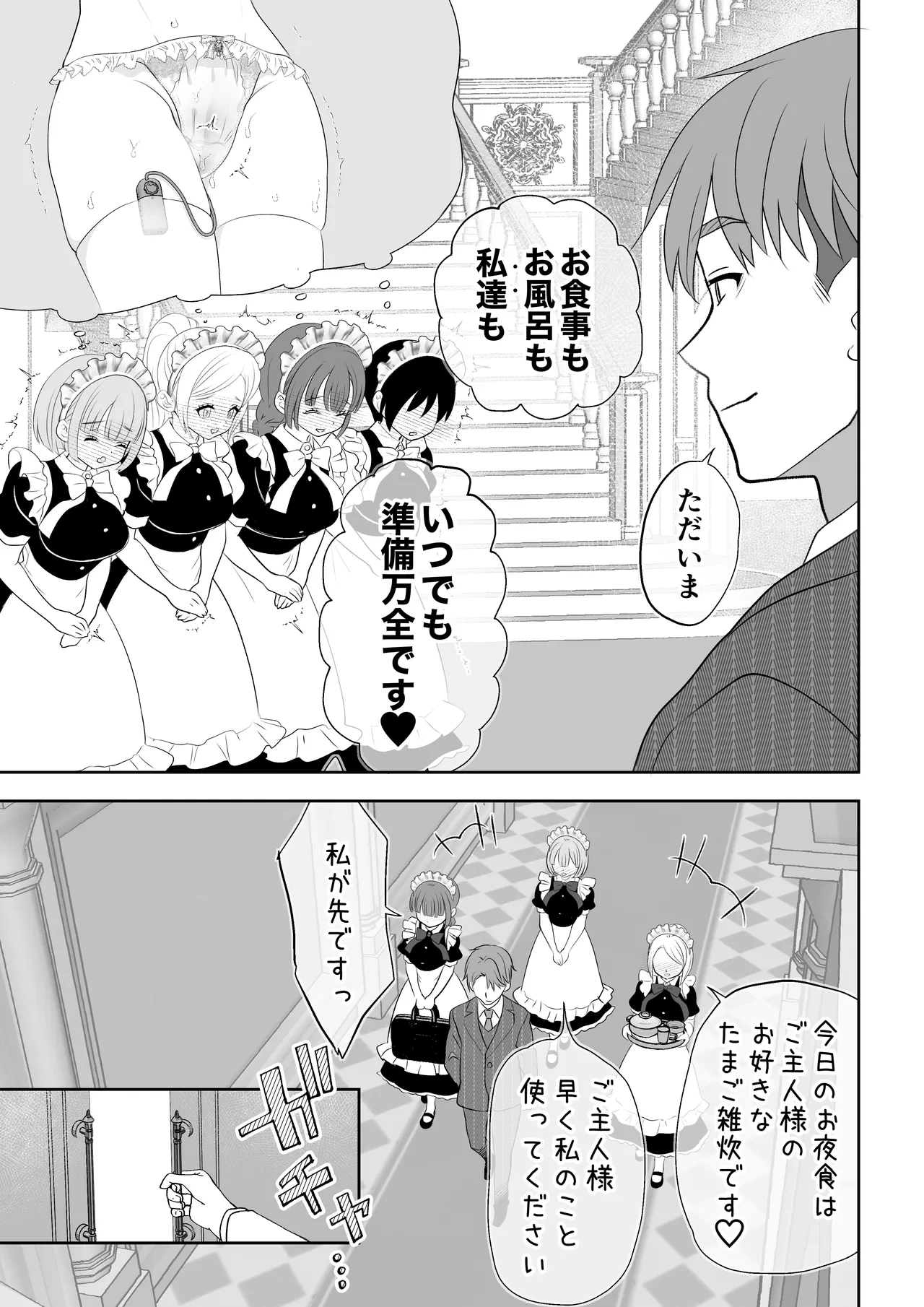 หน้า 76