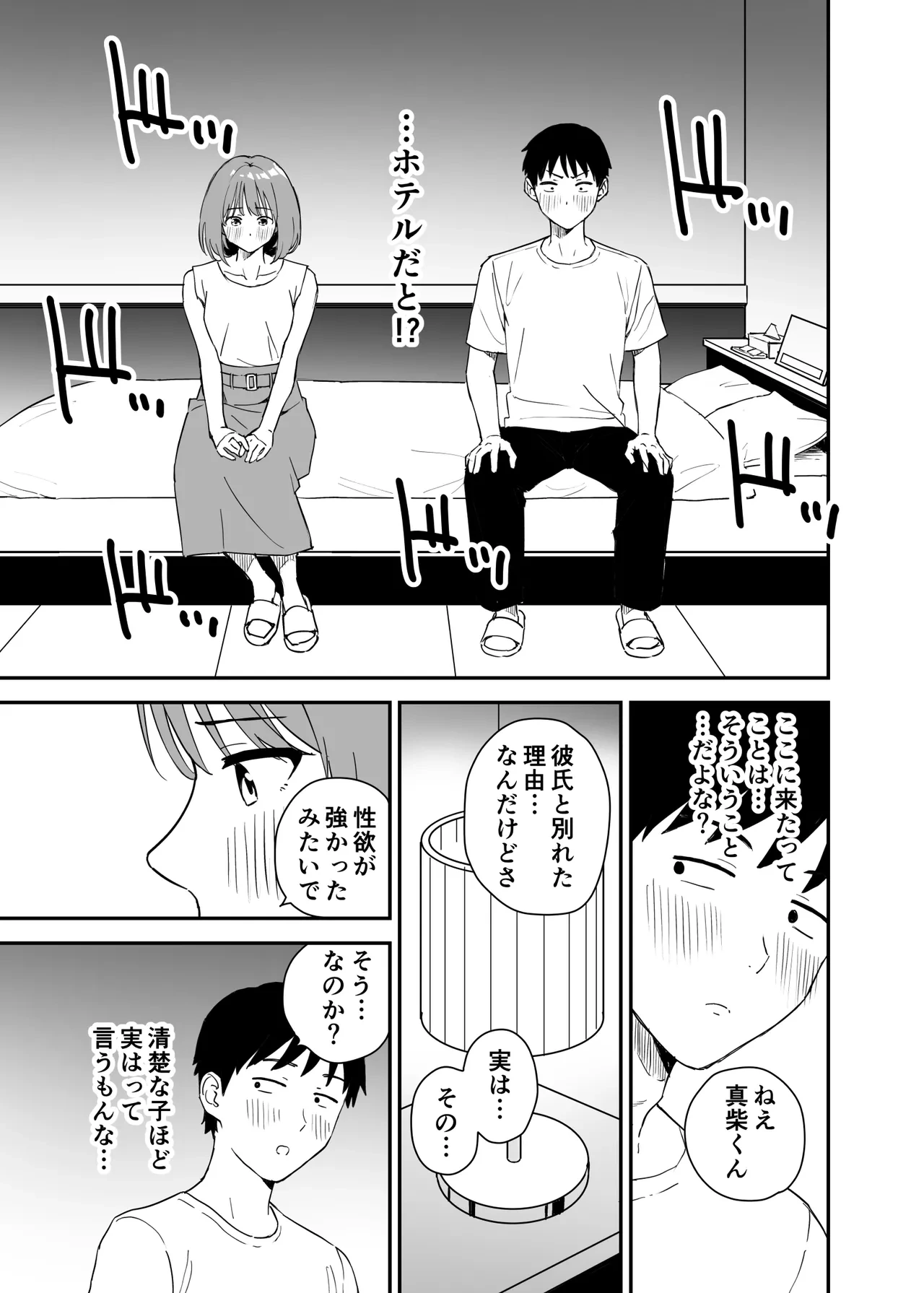 หน้า 9