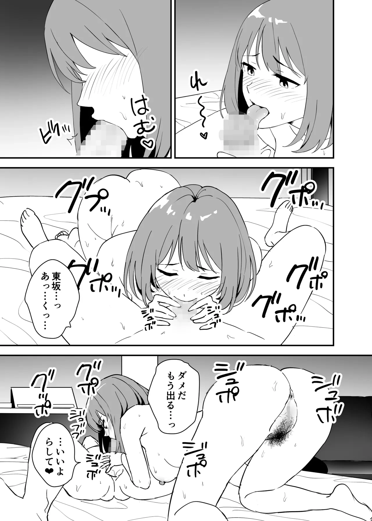 หน้า 19